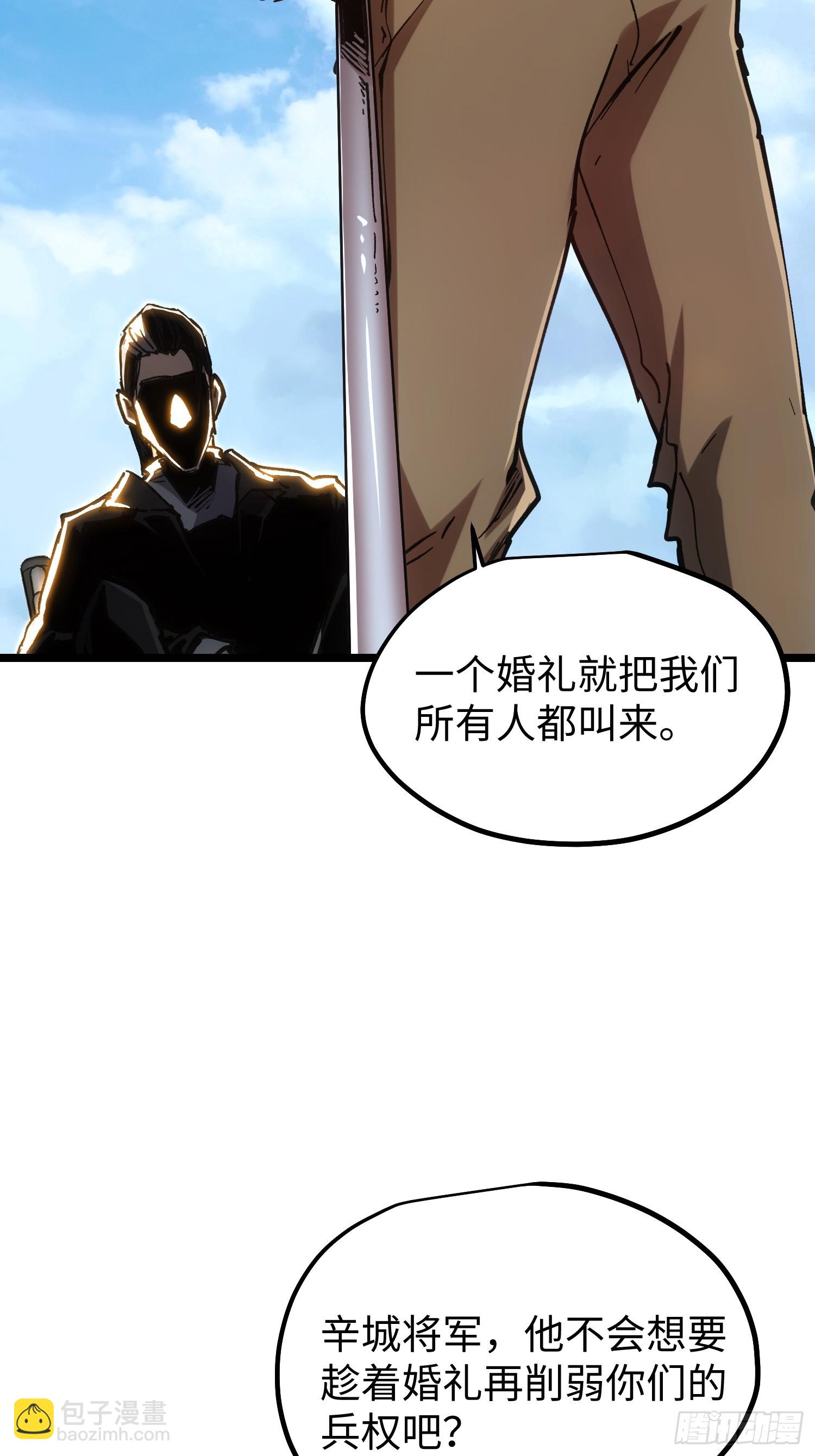 第116话-最终话(1/3)-第117话