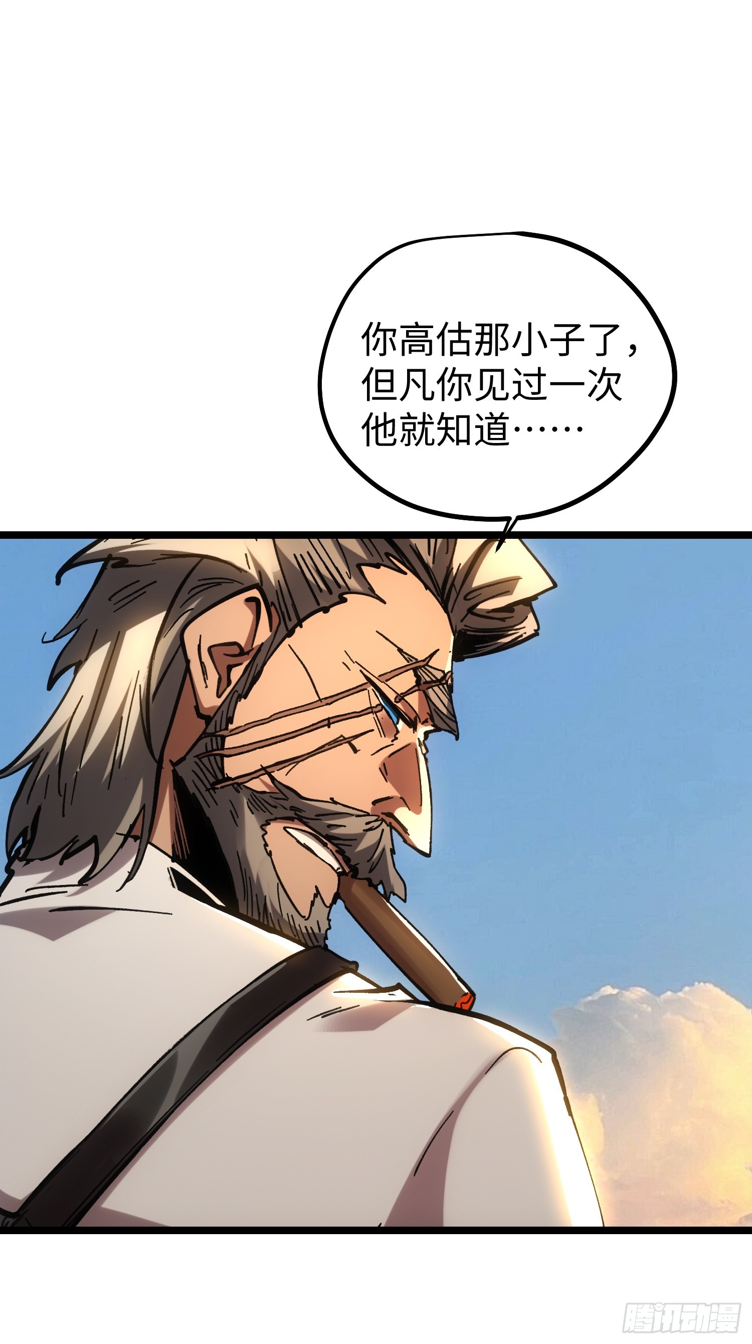 第116话-最终话(1/3)-第117话