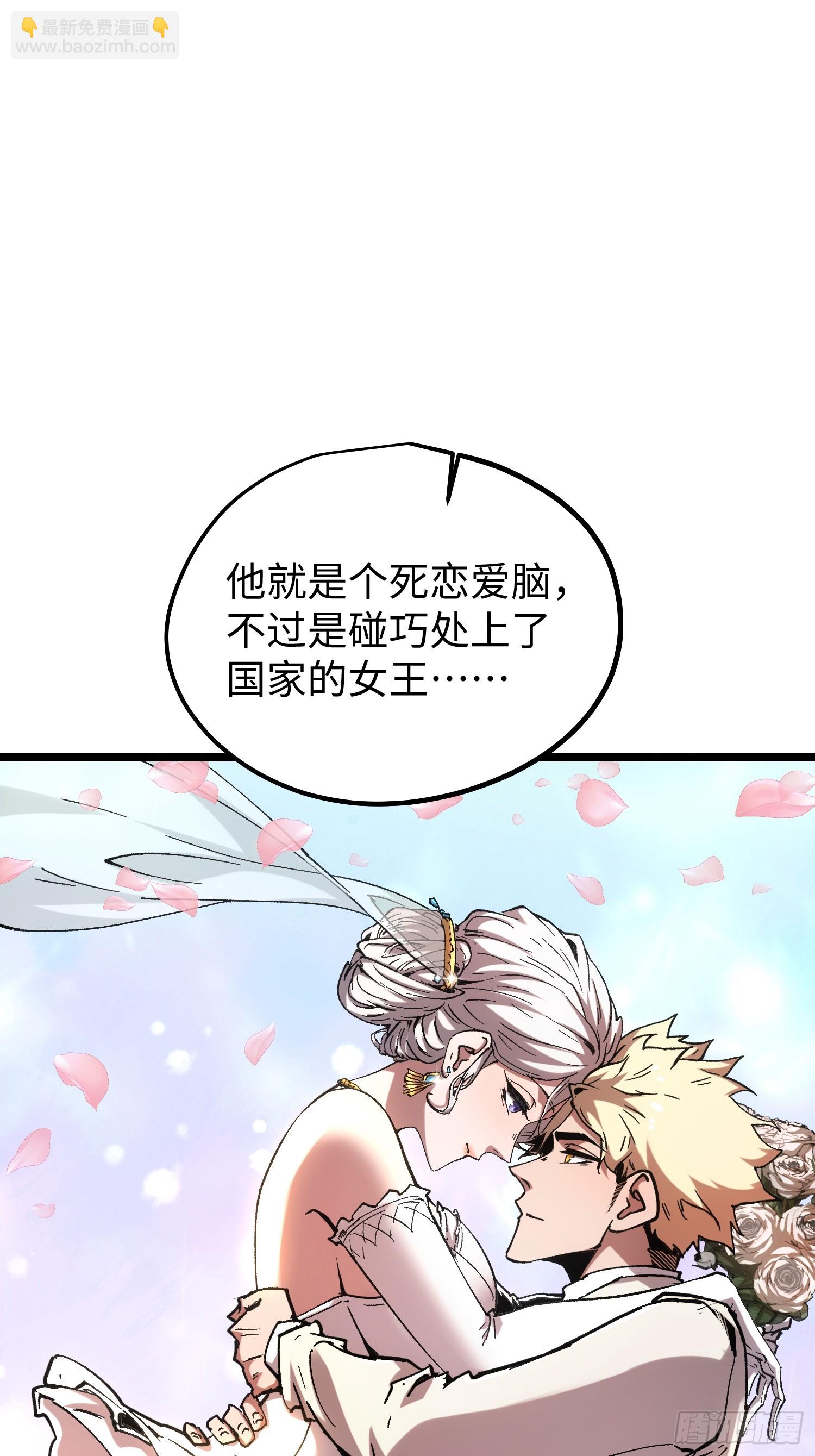 第116话-最终话(1/3)-第117话