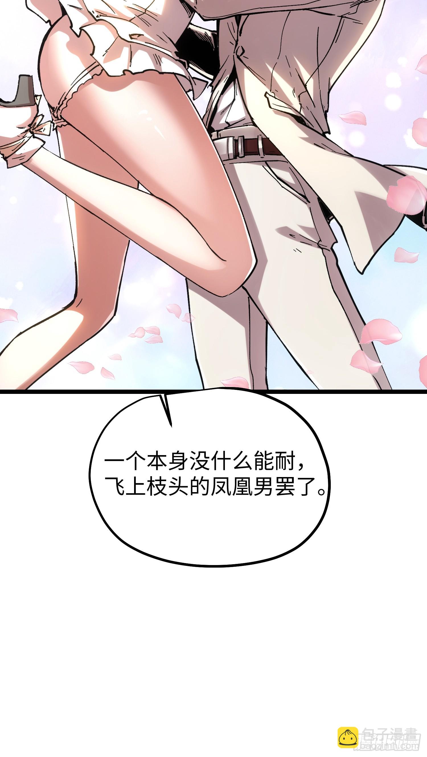 第116话-最终话(1/3)-第117话