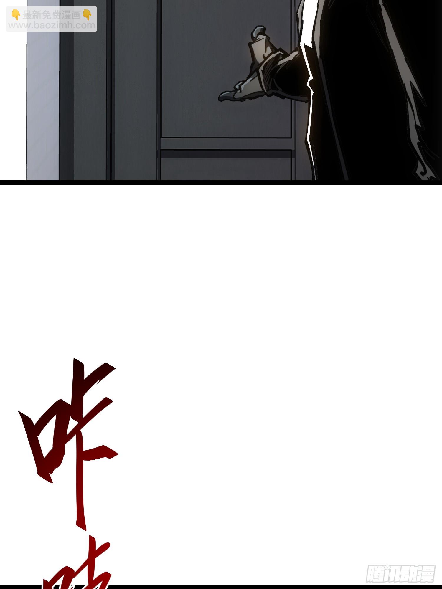 第116话-最终话(1/3)-第117话