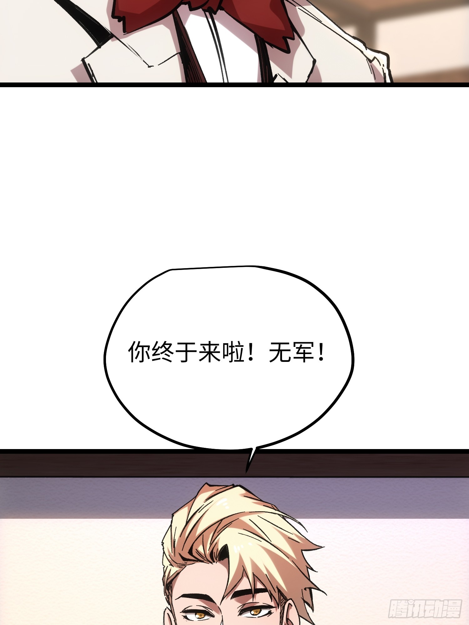 第116话-最终话(1/3)-第117话