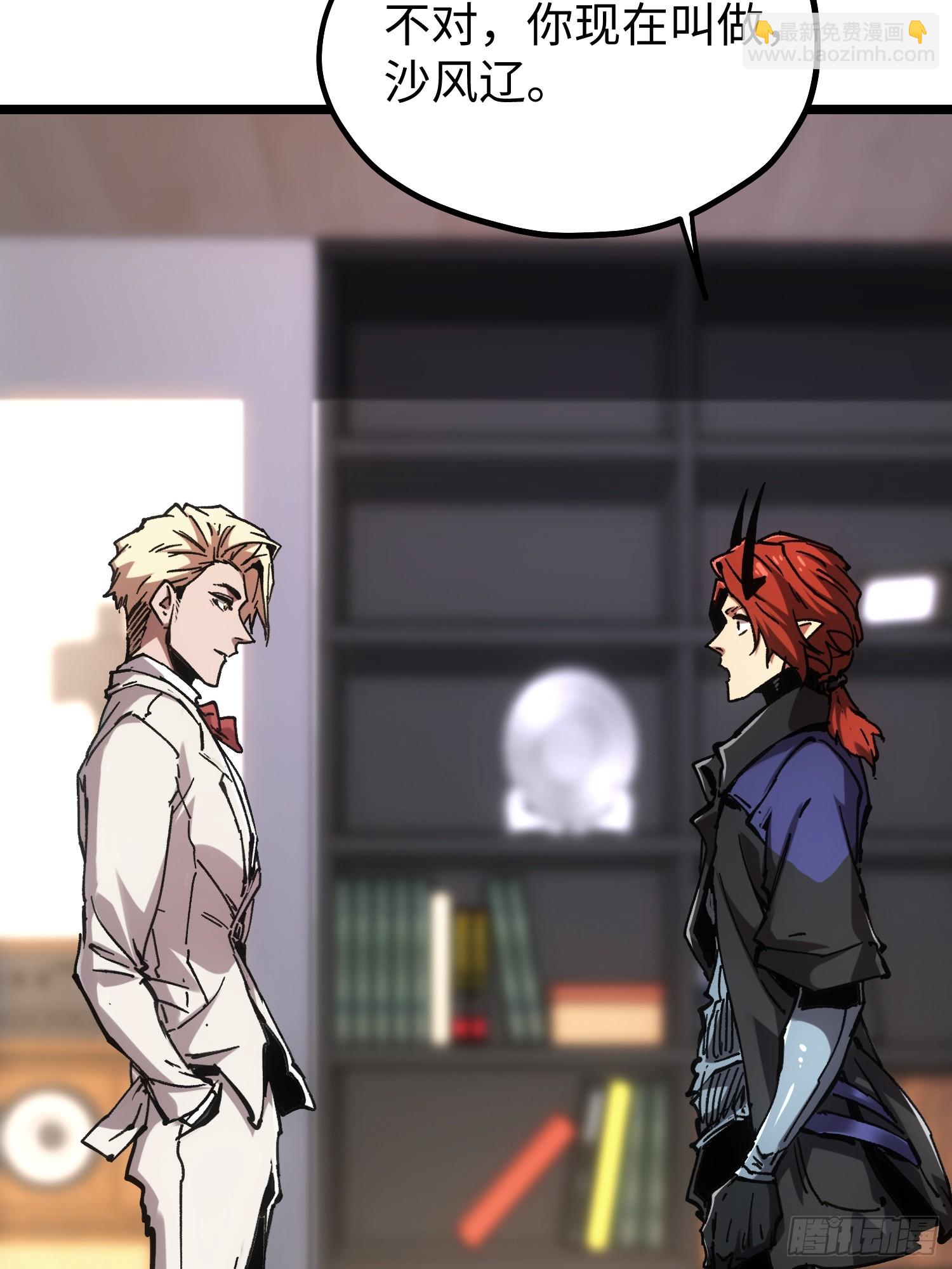 第116话-最终话(1/3)-第117话