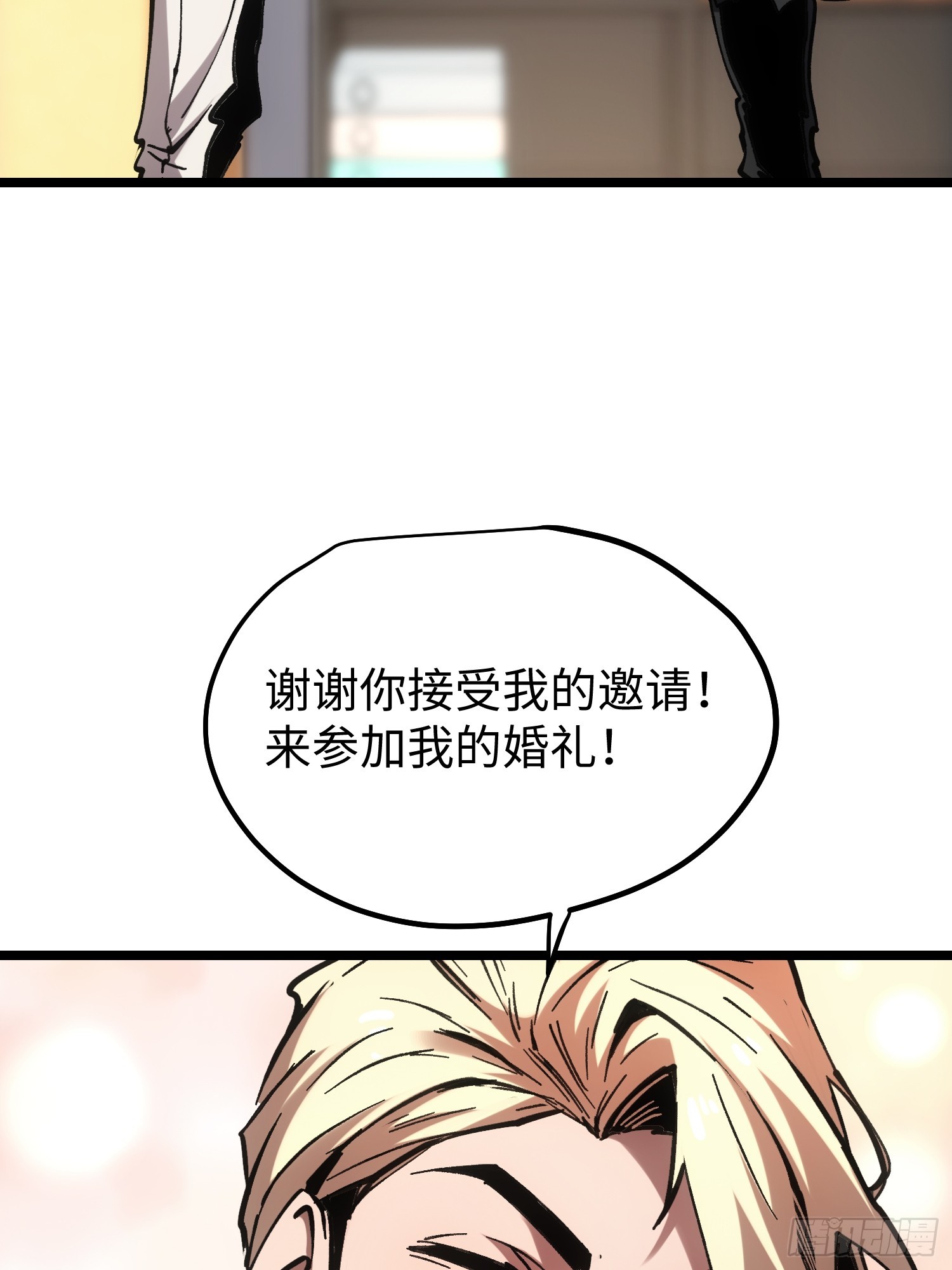 第116话-最终话(1/3)-第117话