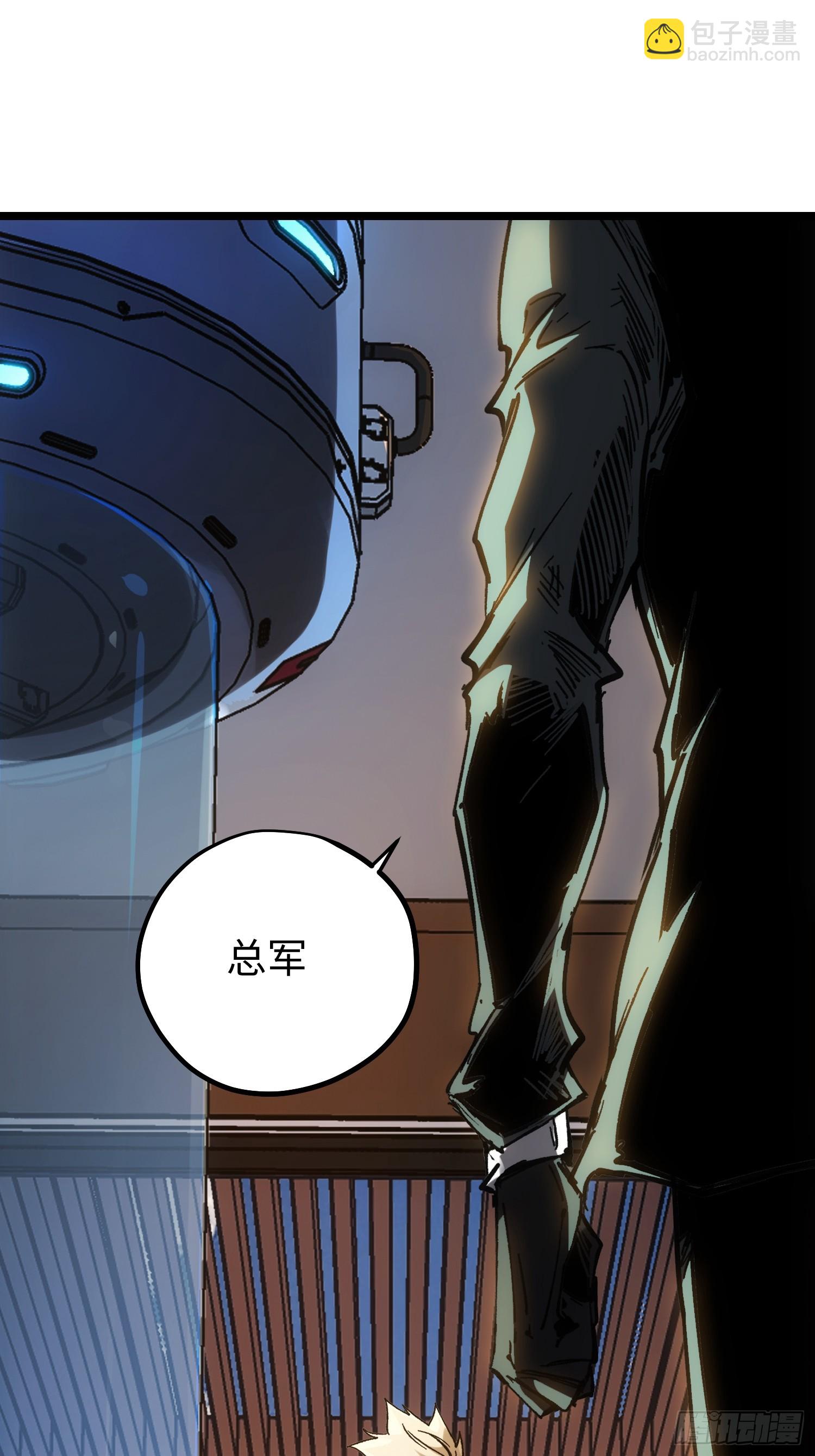 第116话-最终话(1/3)-第117话