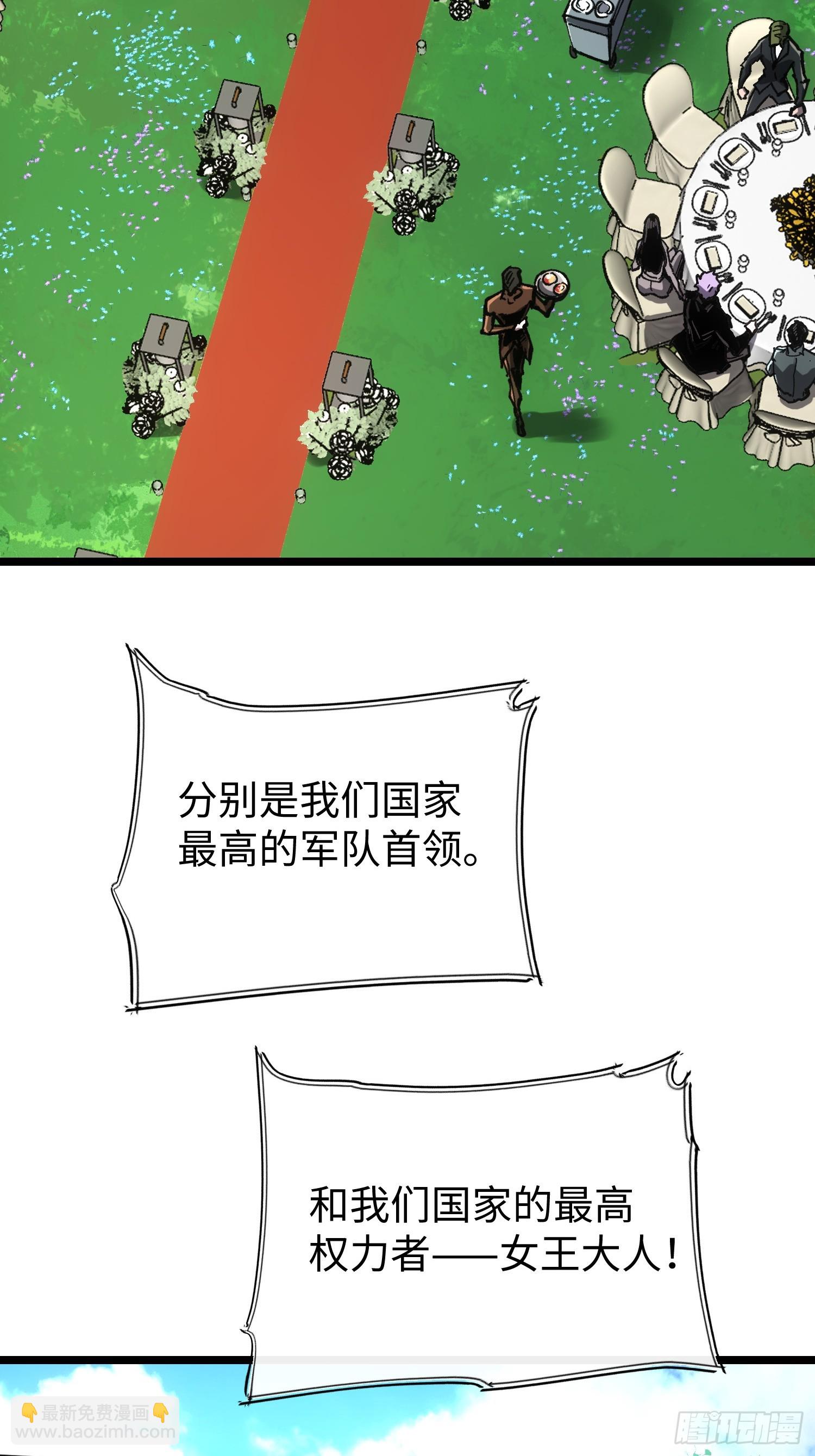 第116话-最终话(1/3)-第117话