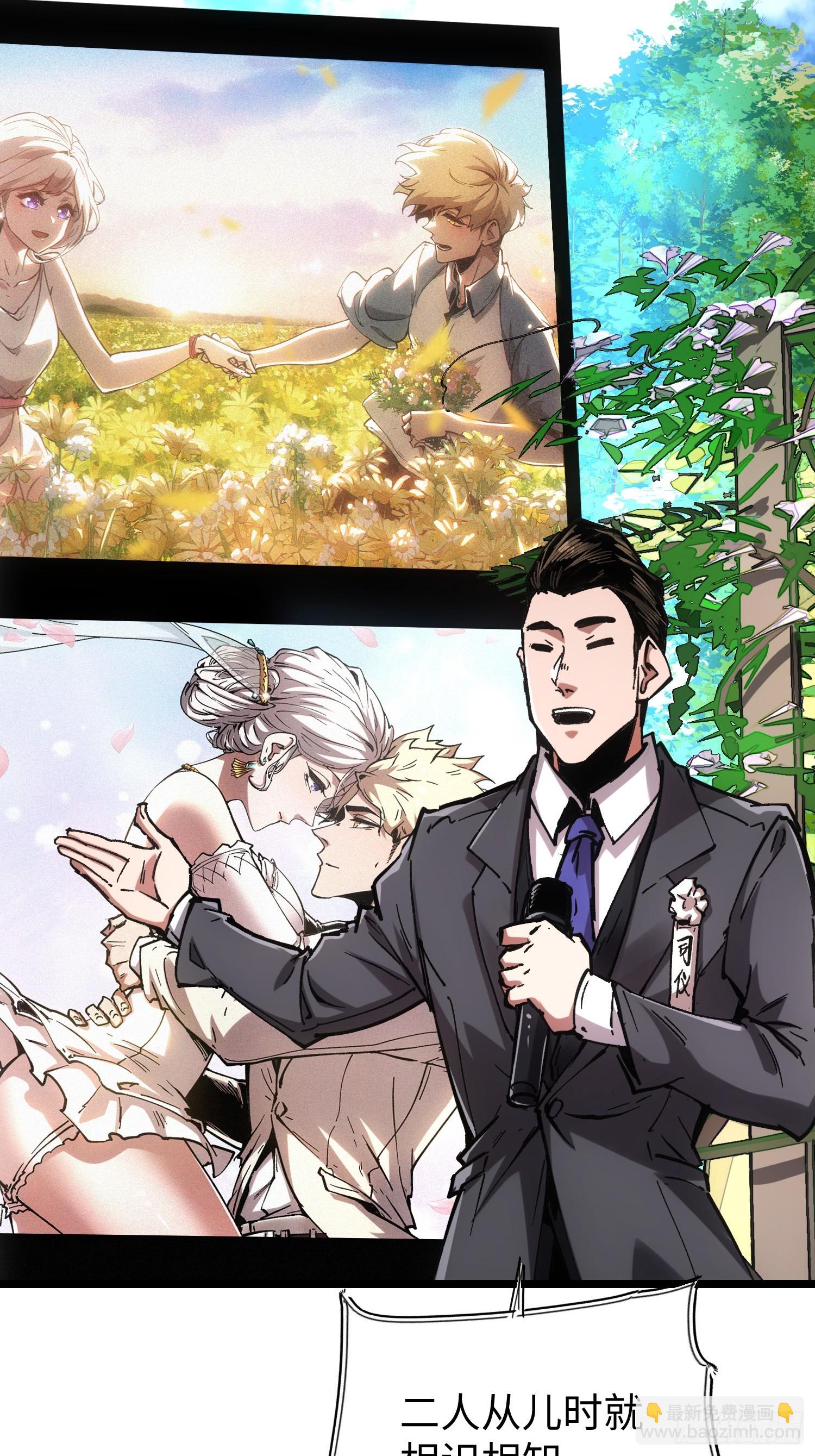 第116话-最终话(1/3)-第117话