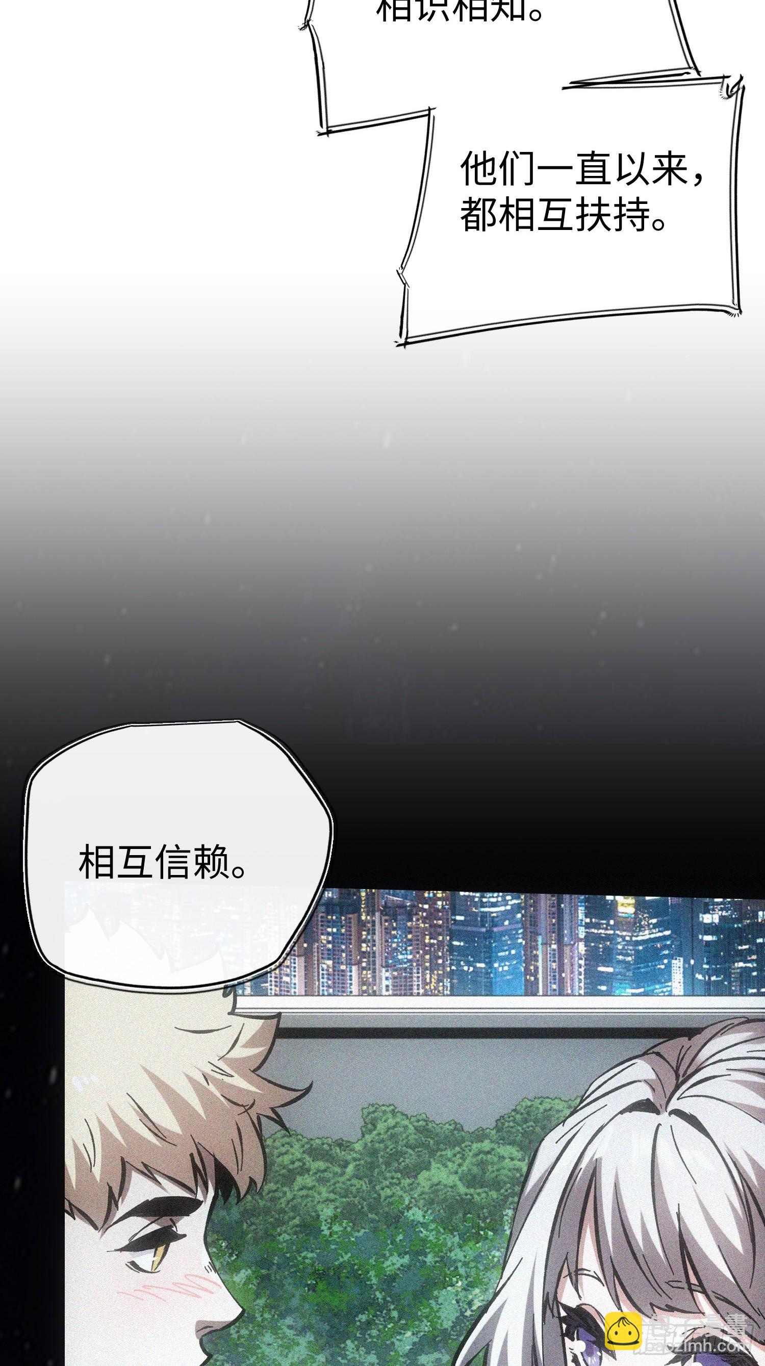 第116话-最终话(1/3)-第117话