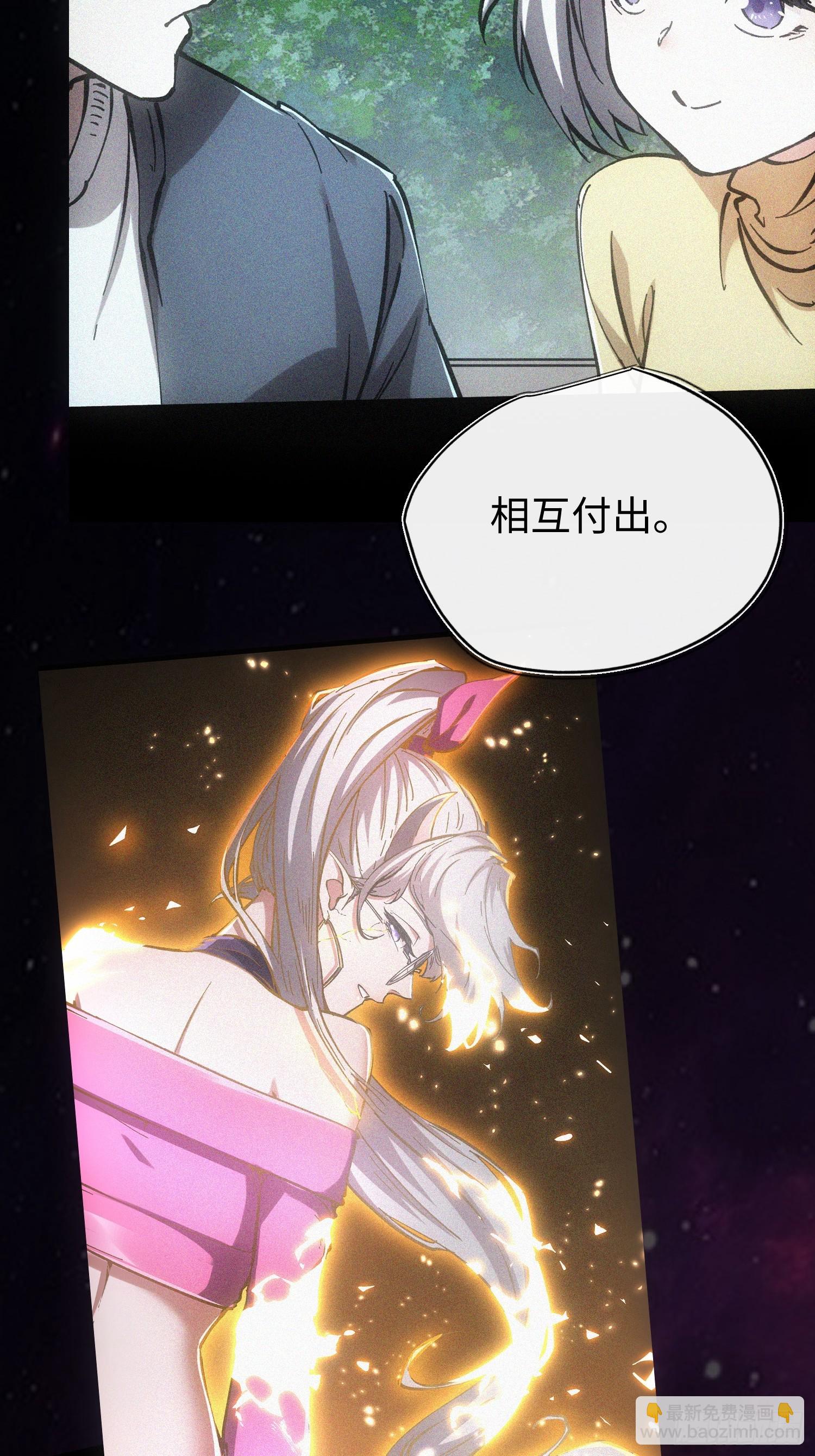 第116话-最终话(1/3)-第117话