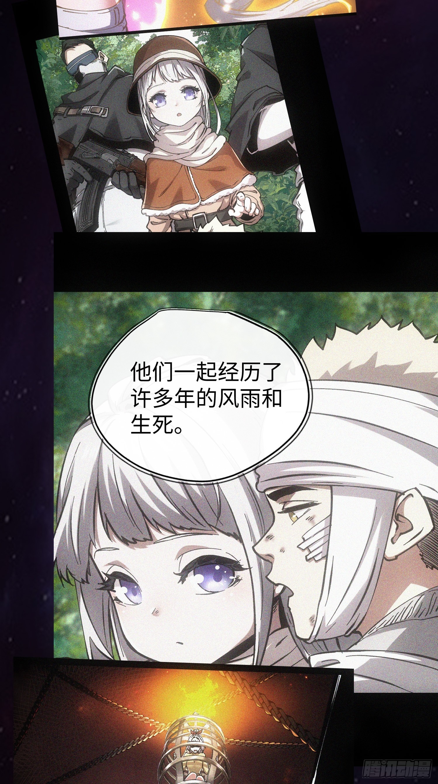 第116话-最终话(1/3)-第117话