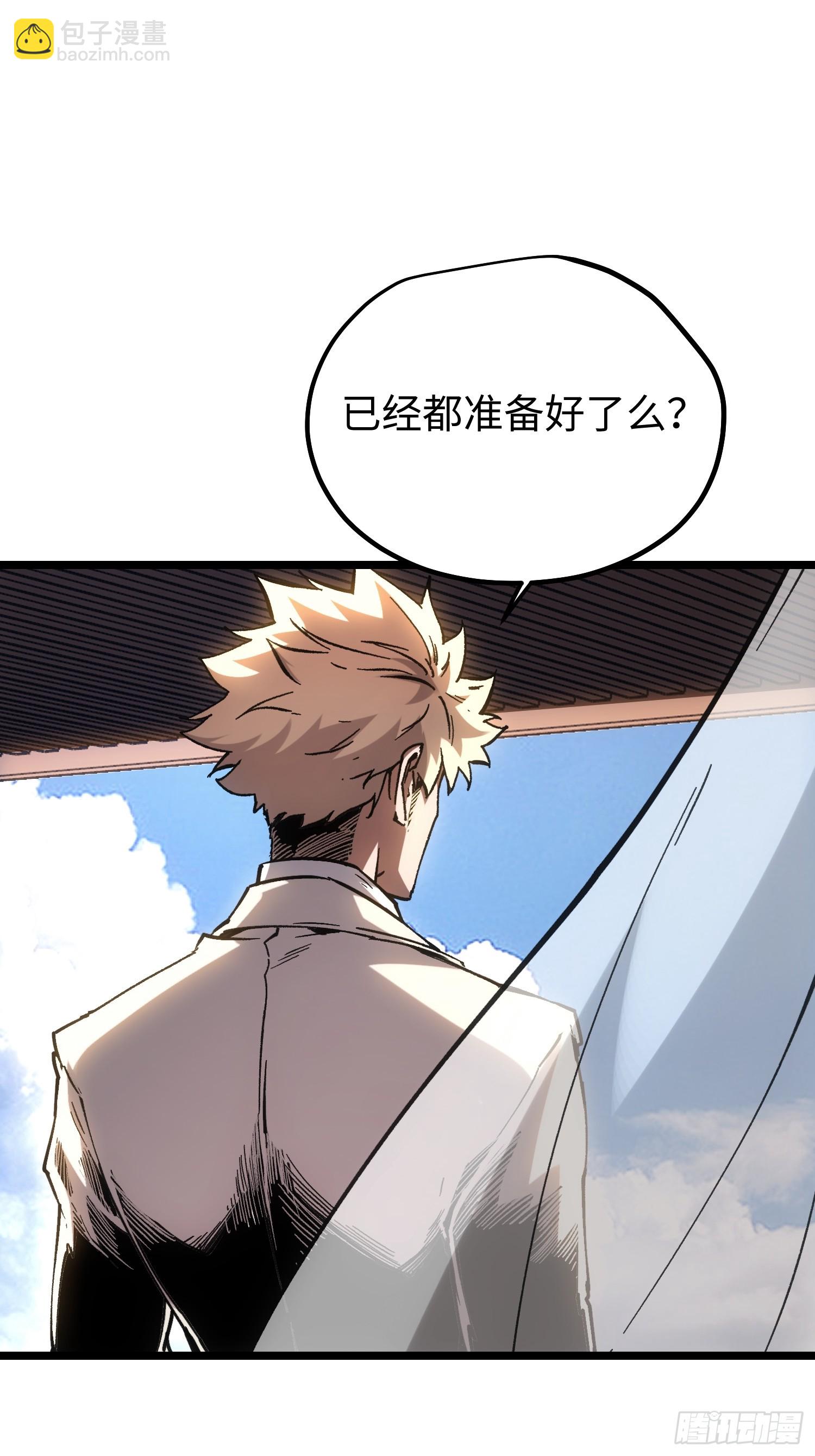 第116话-最终话(1/3)-第117话