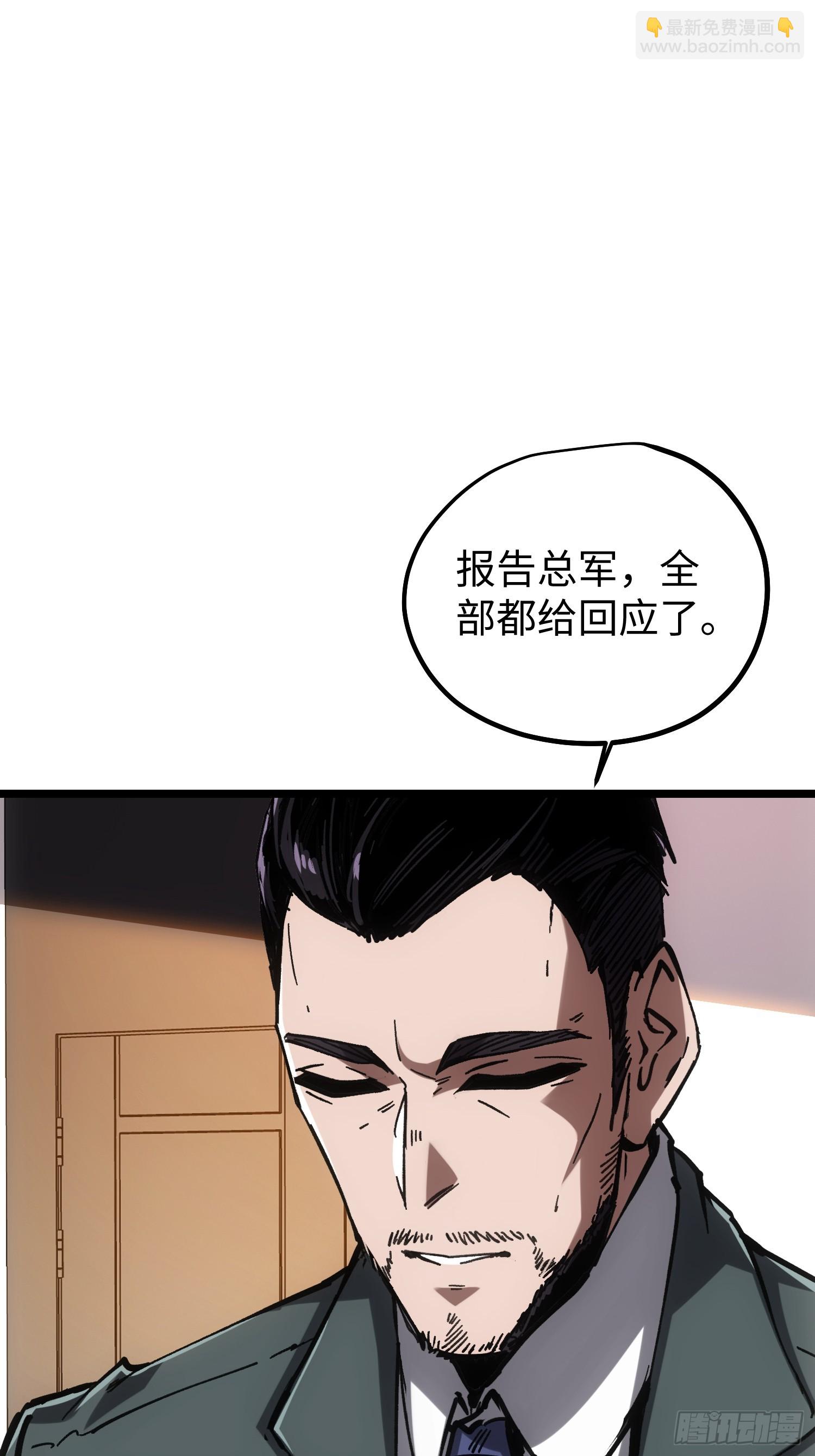 第116话-最终话(1/3)-第117话