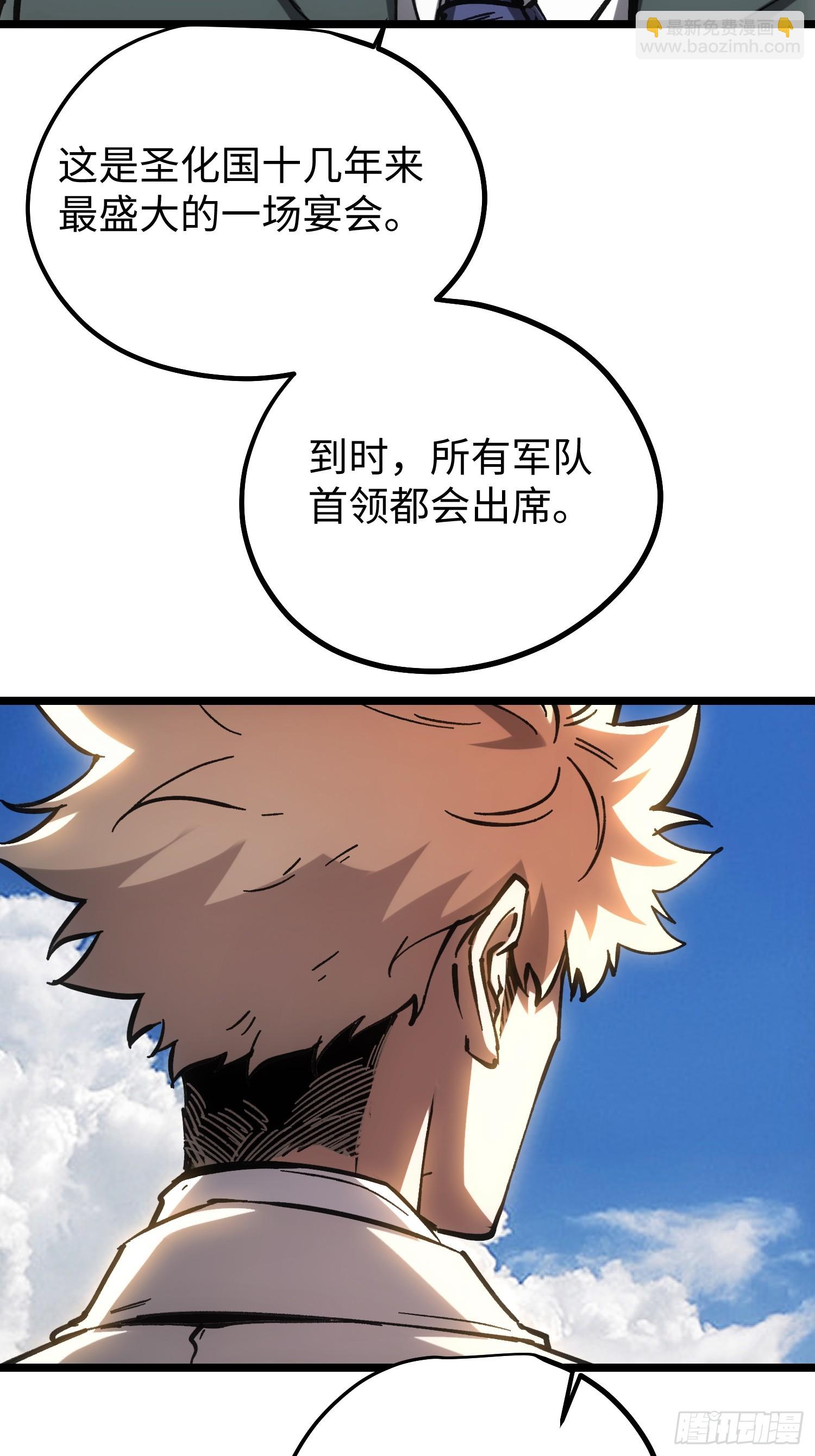 第116话-最终话(1/3)-第117话