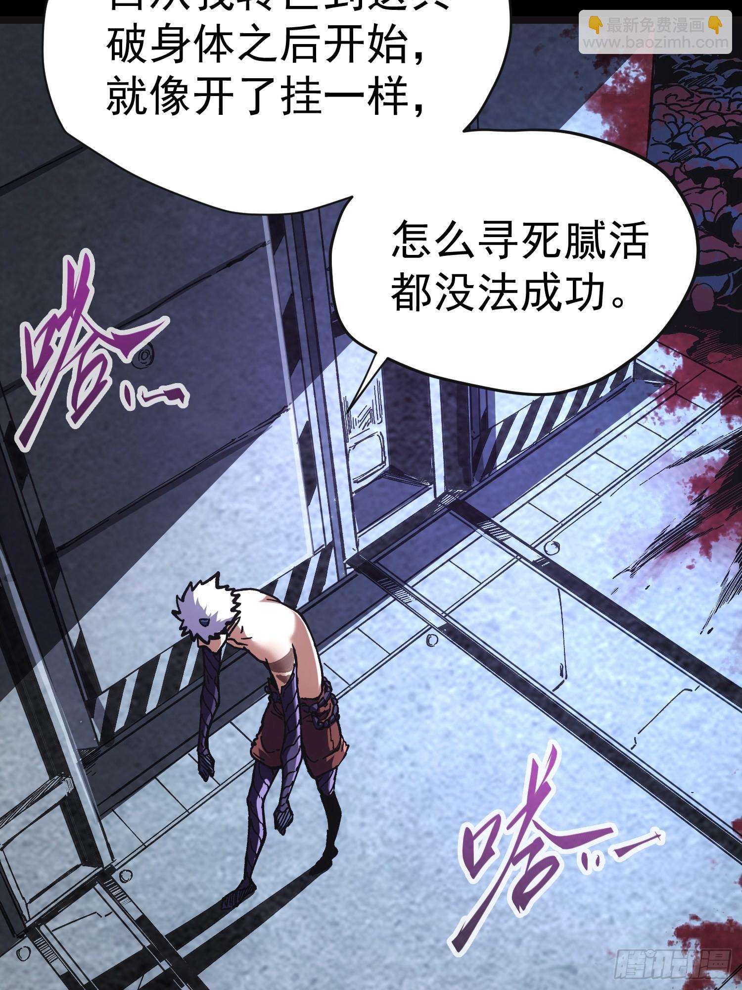 第21话(1/2)-第21话