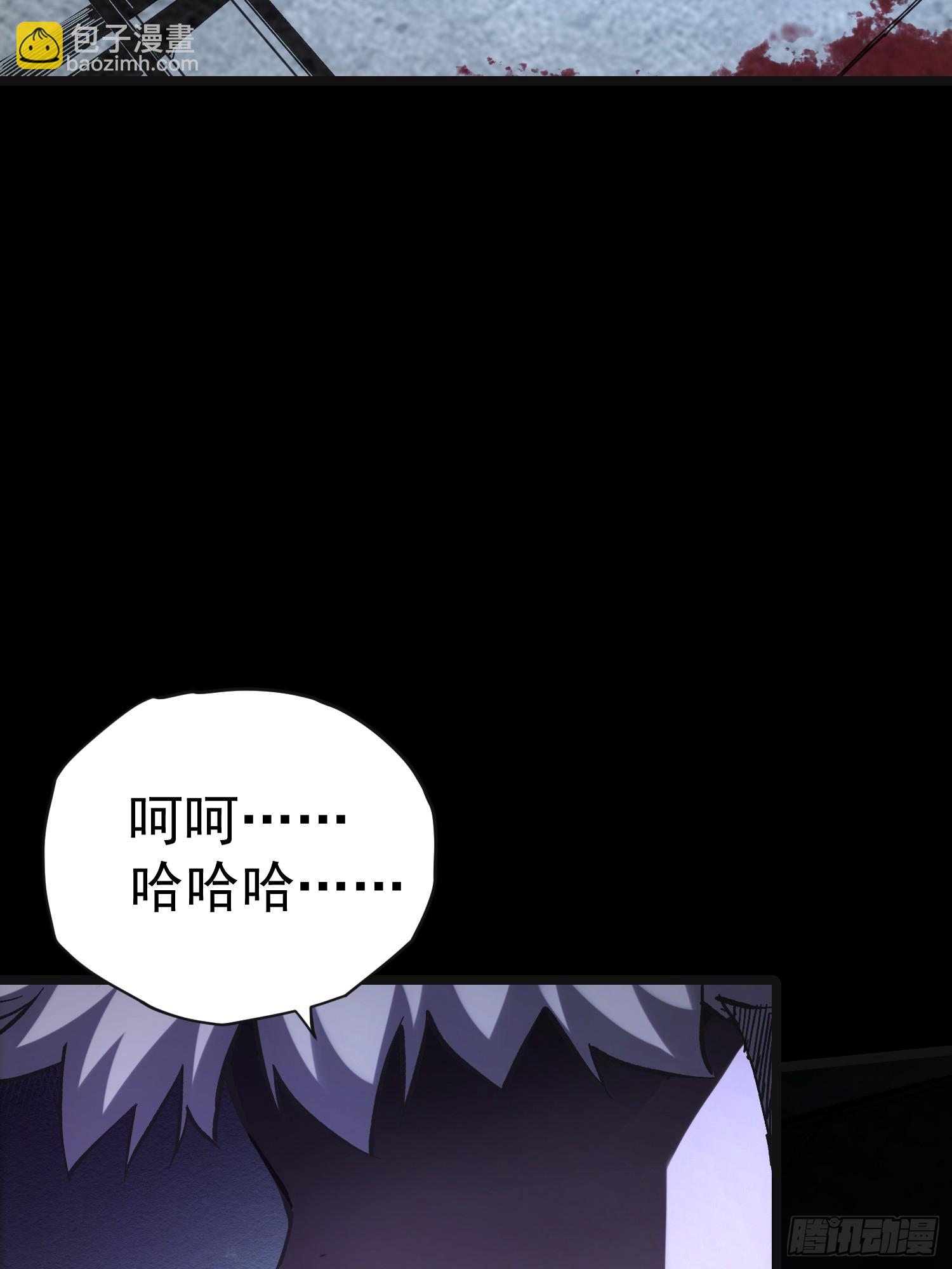 第21话(1/2)-第21话