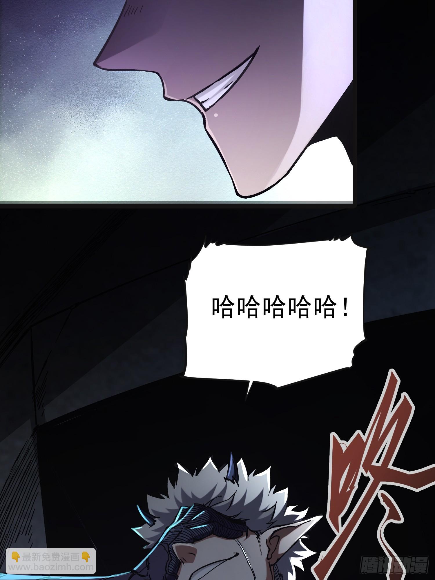 第21话(1/2)-第21话