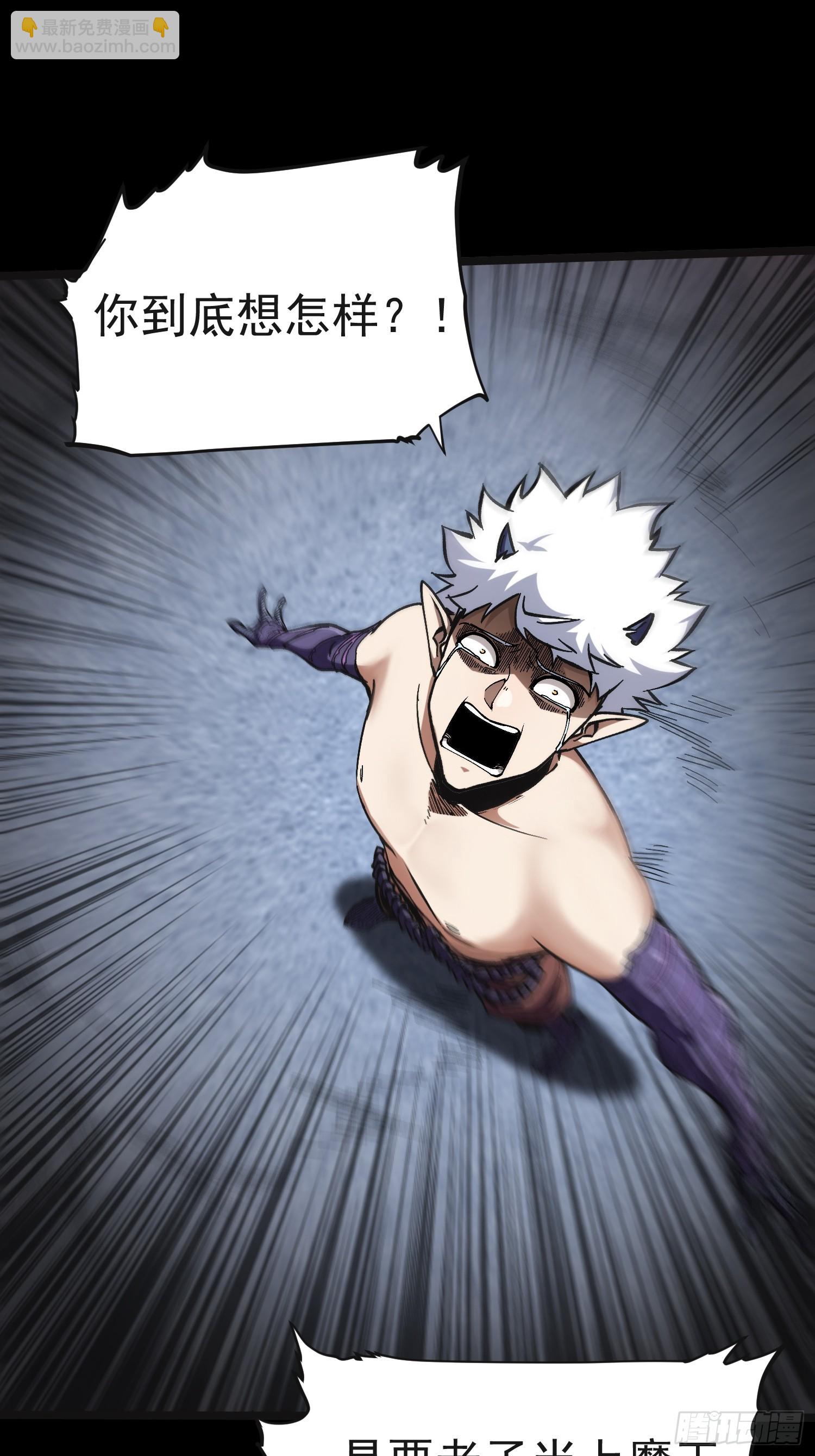 第21话(1/2)-第21话