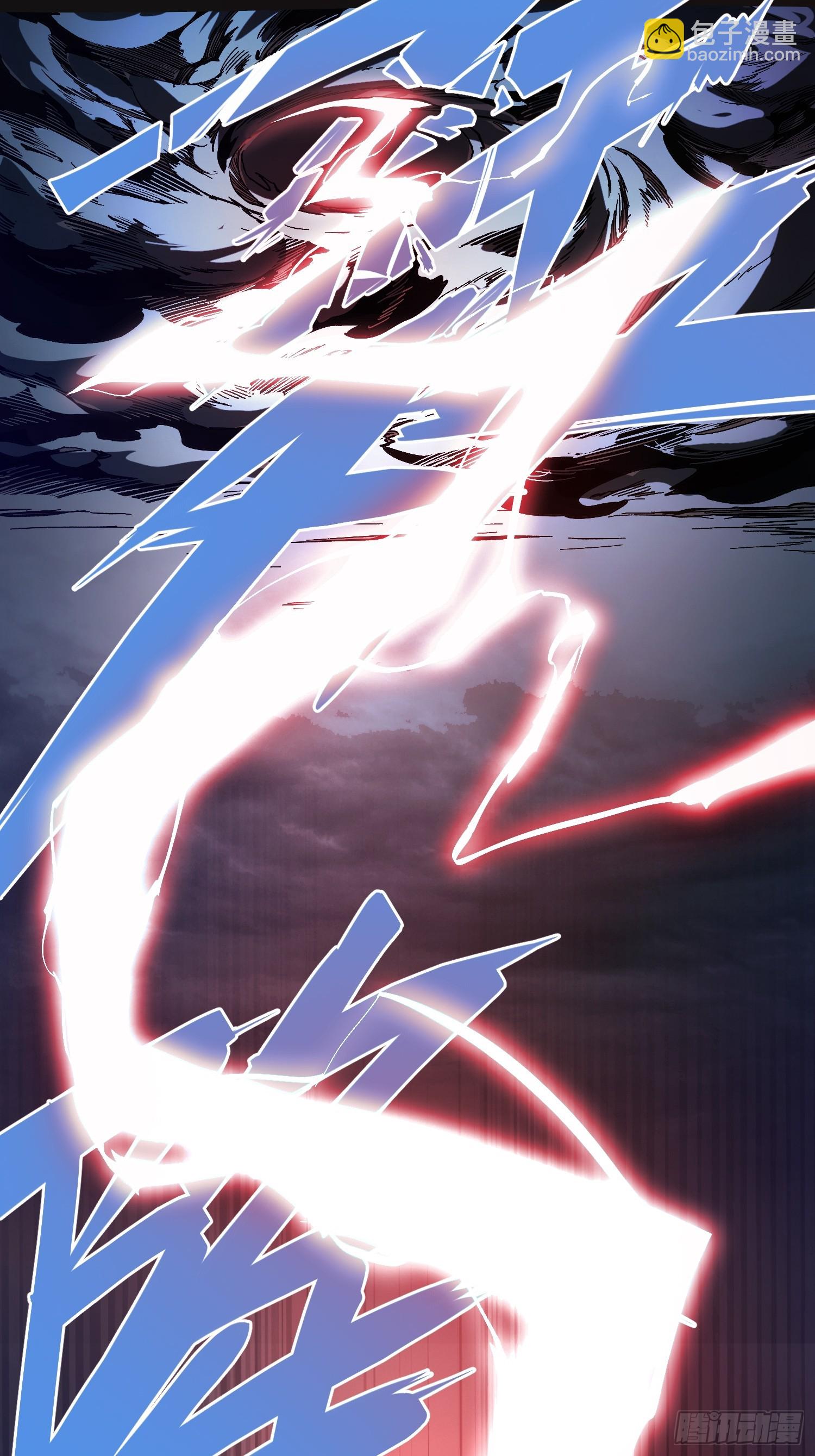 第21话(1/2)-第21话