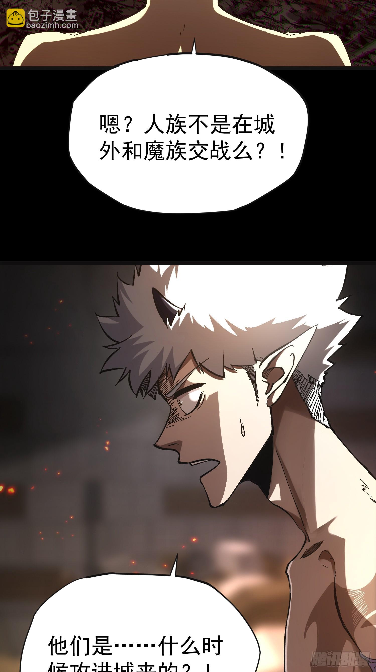 第21话(1/2)-第21话