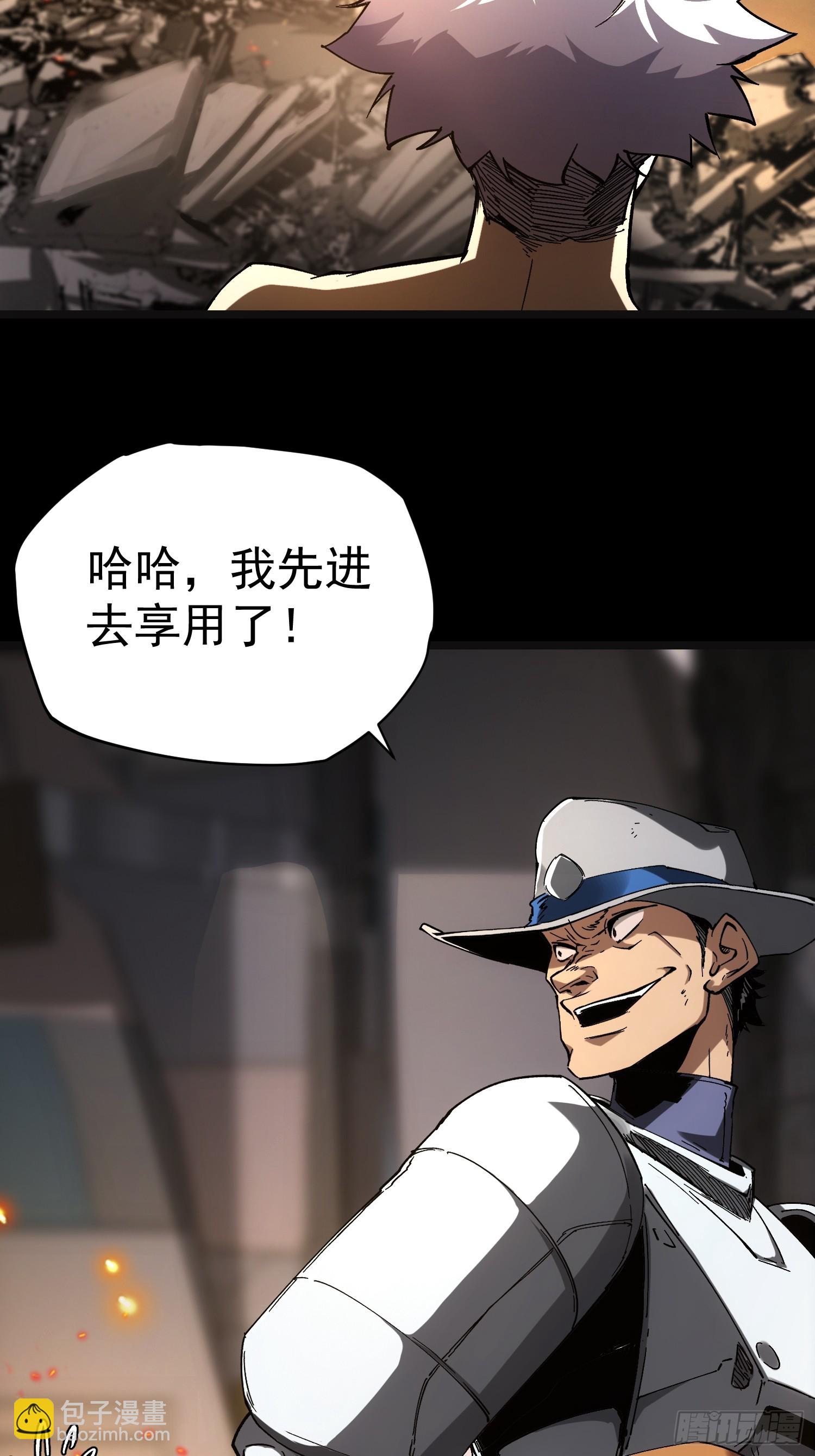 第21话(1/2)-第21话