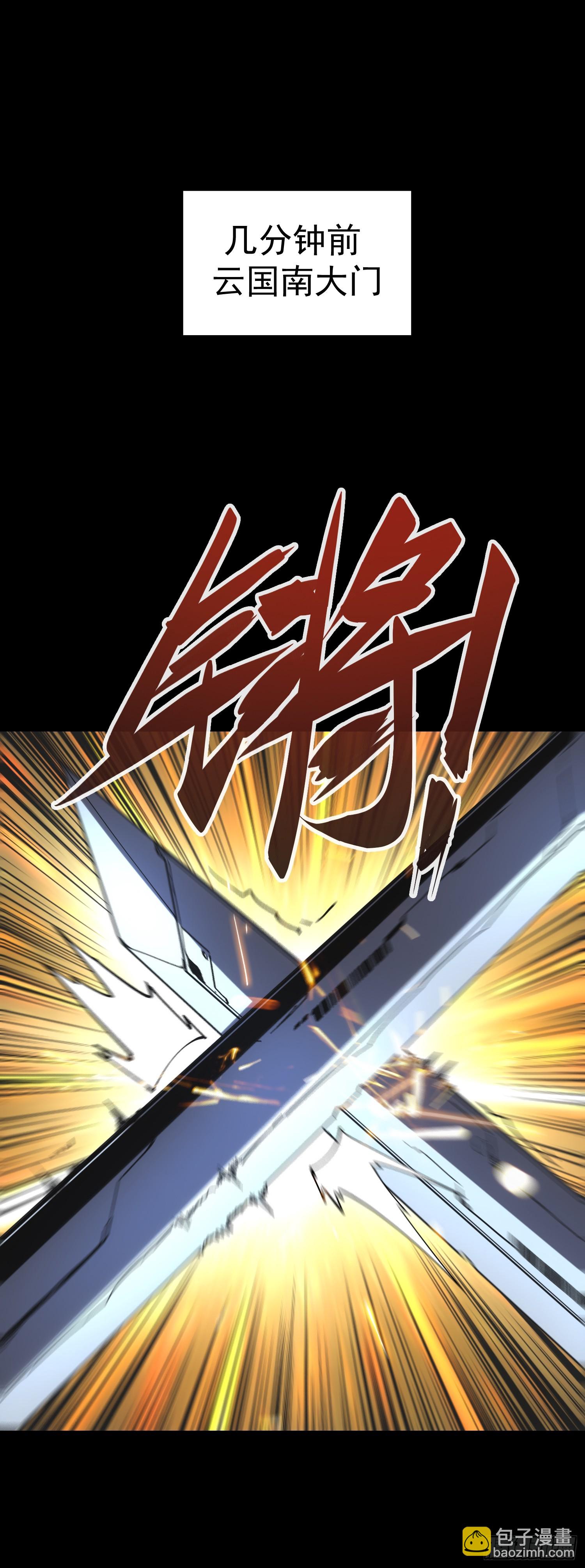 第21话(1/2)-第21话