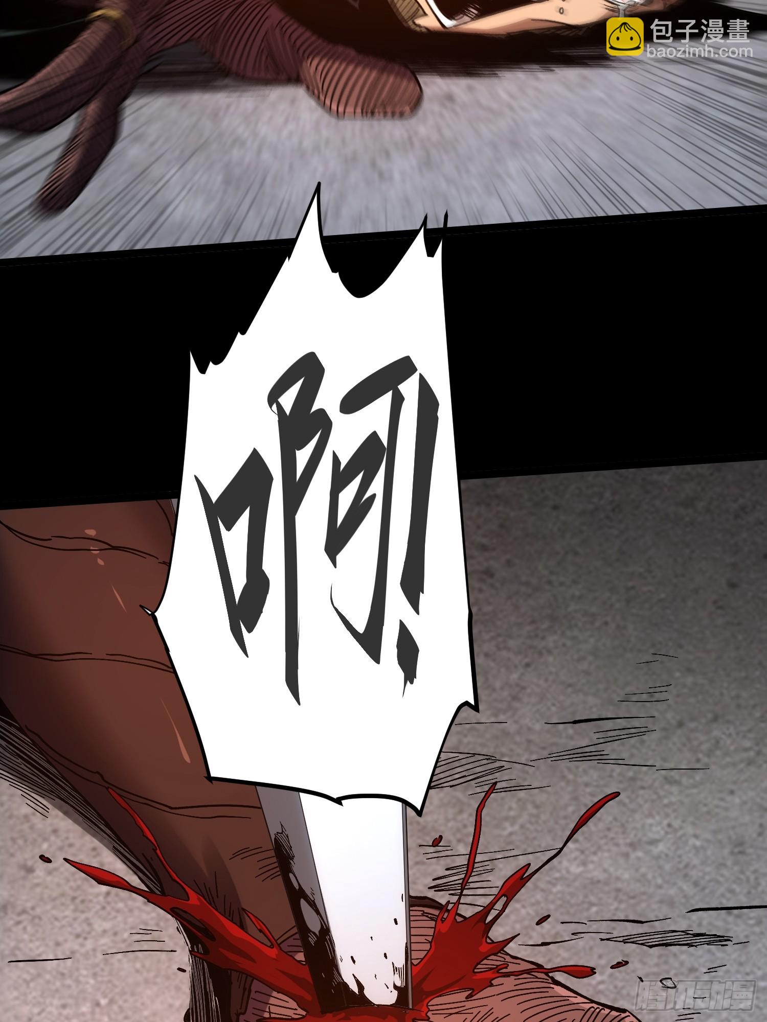 第21话(1/2)-第21话