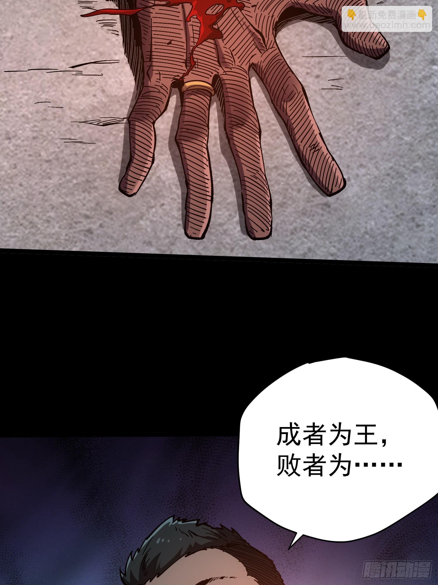 第21话(1/2)-第21话