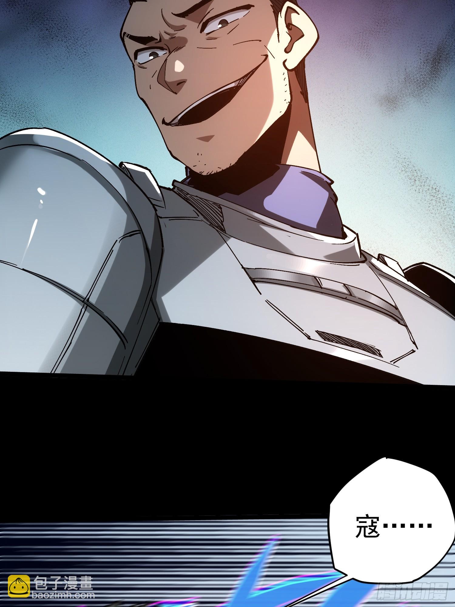 第21话(1/2)-第21话