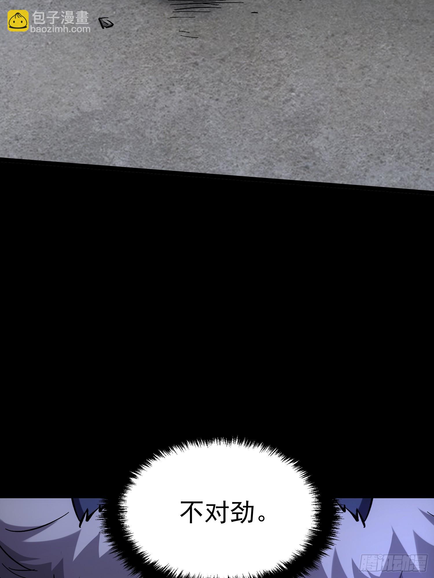 第21话(1/2)-第21话