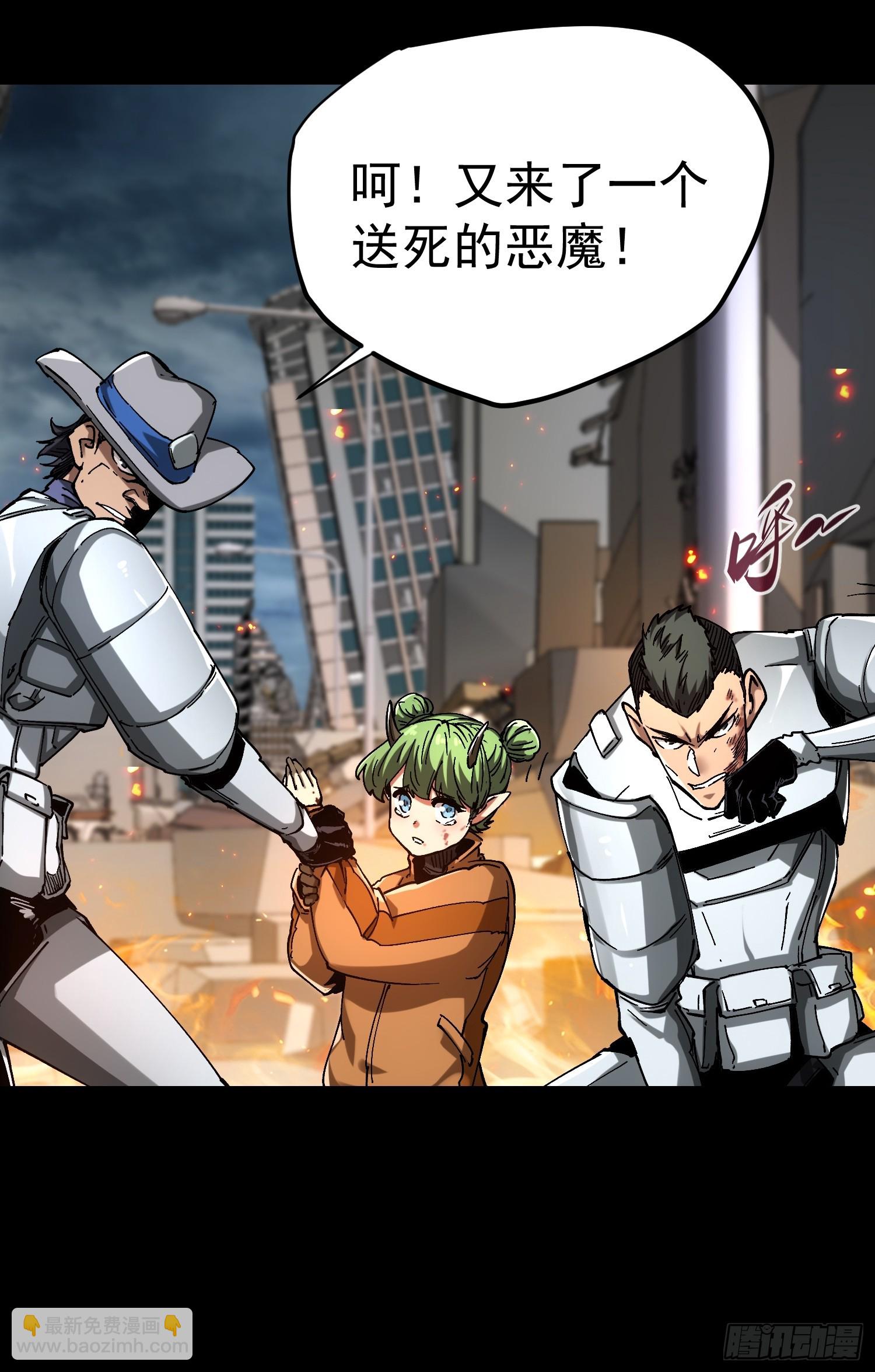 第21话(1/2)-第21话