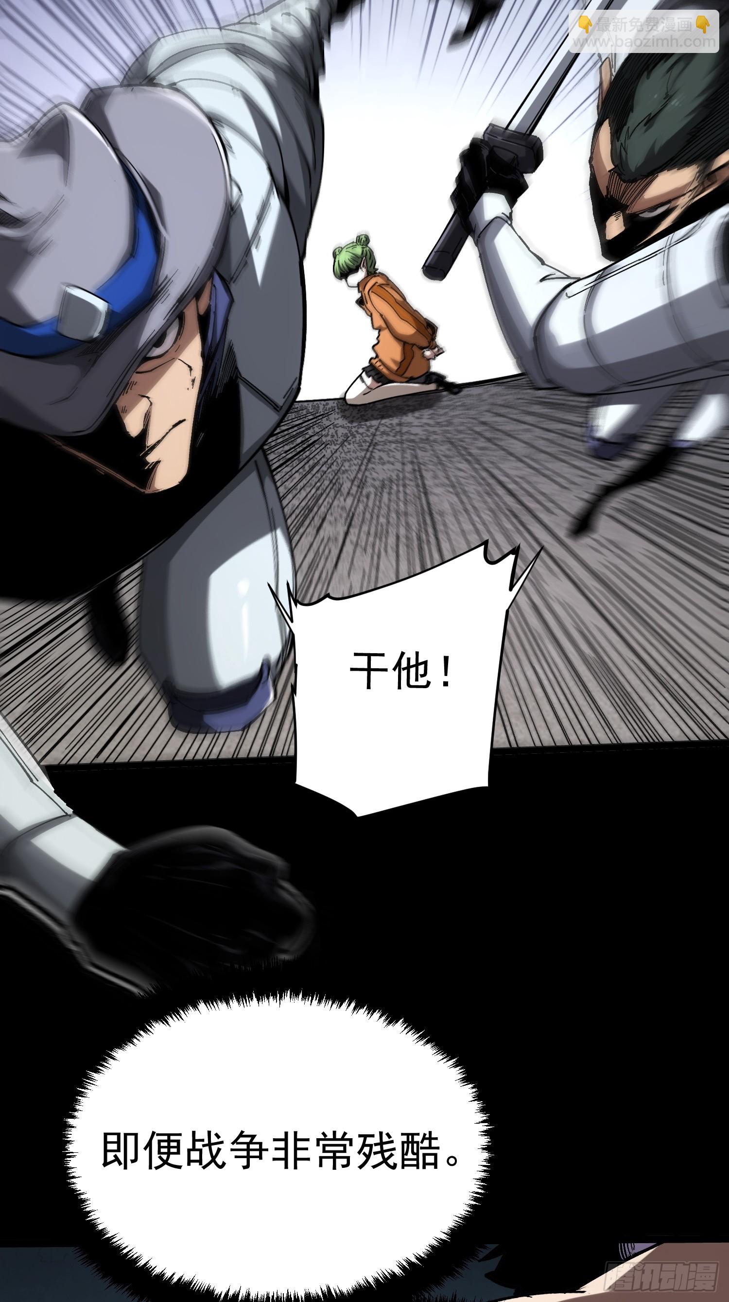 第21话(1/2)-第21话