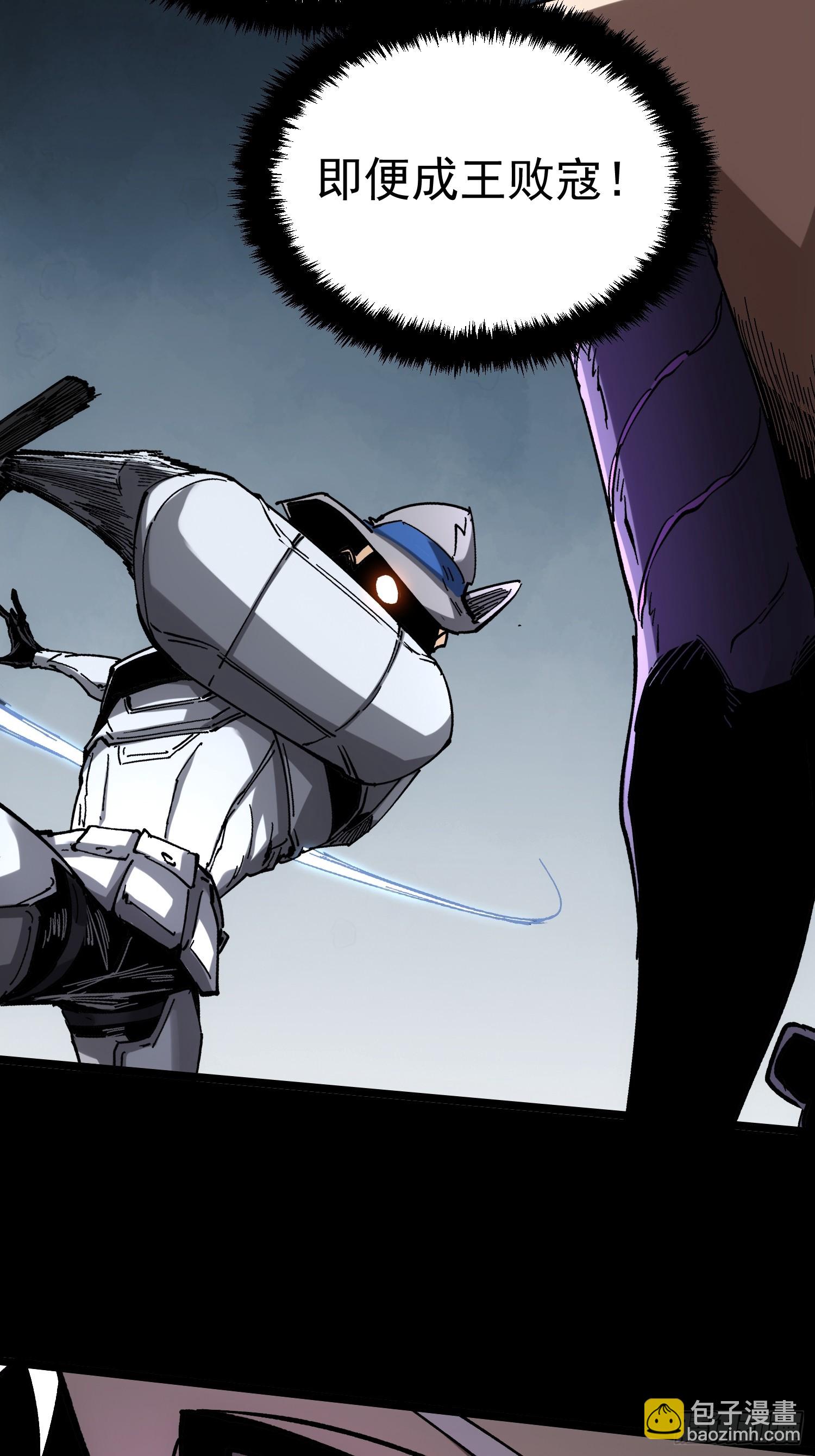 第21话(1/2)-第21话