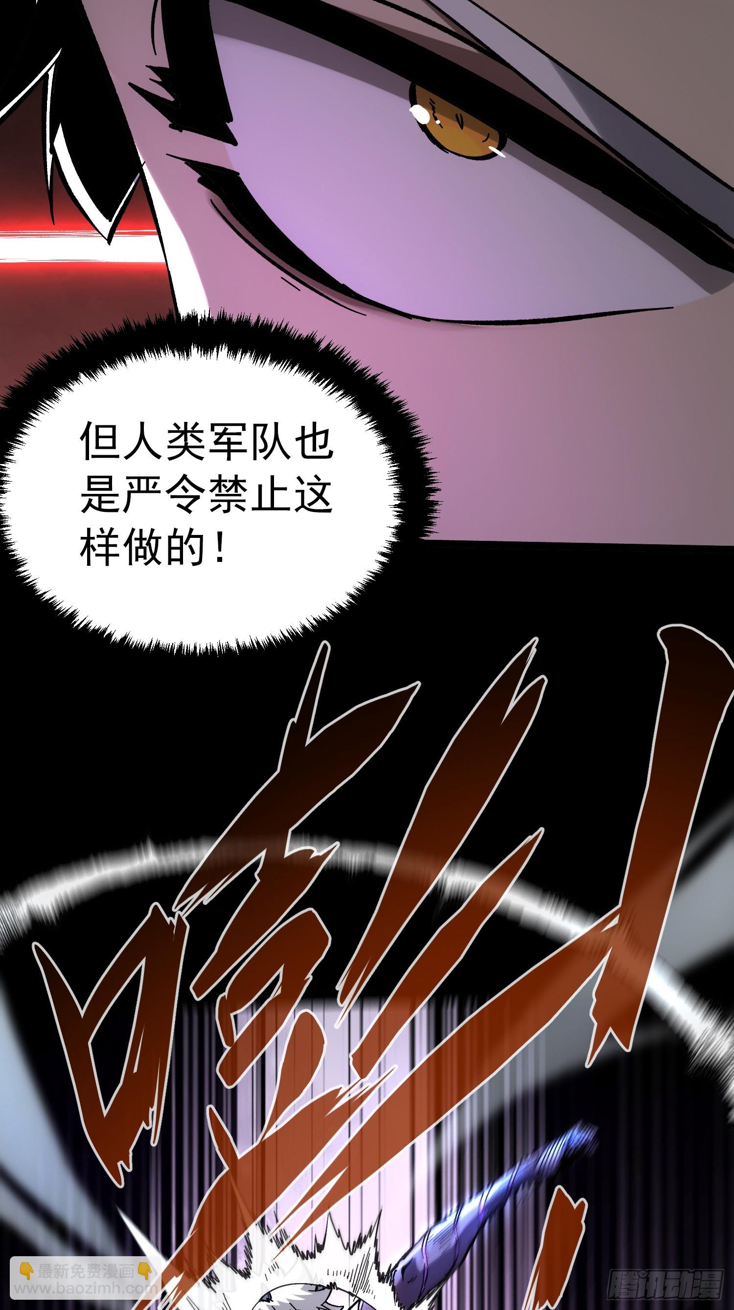 第21话(1/2)-第21话