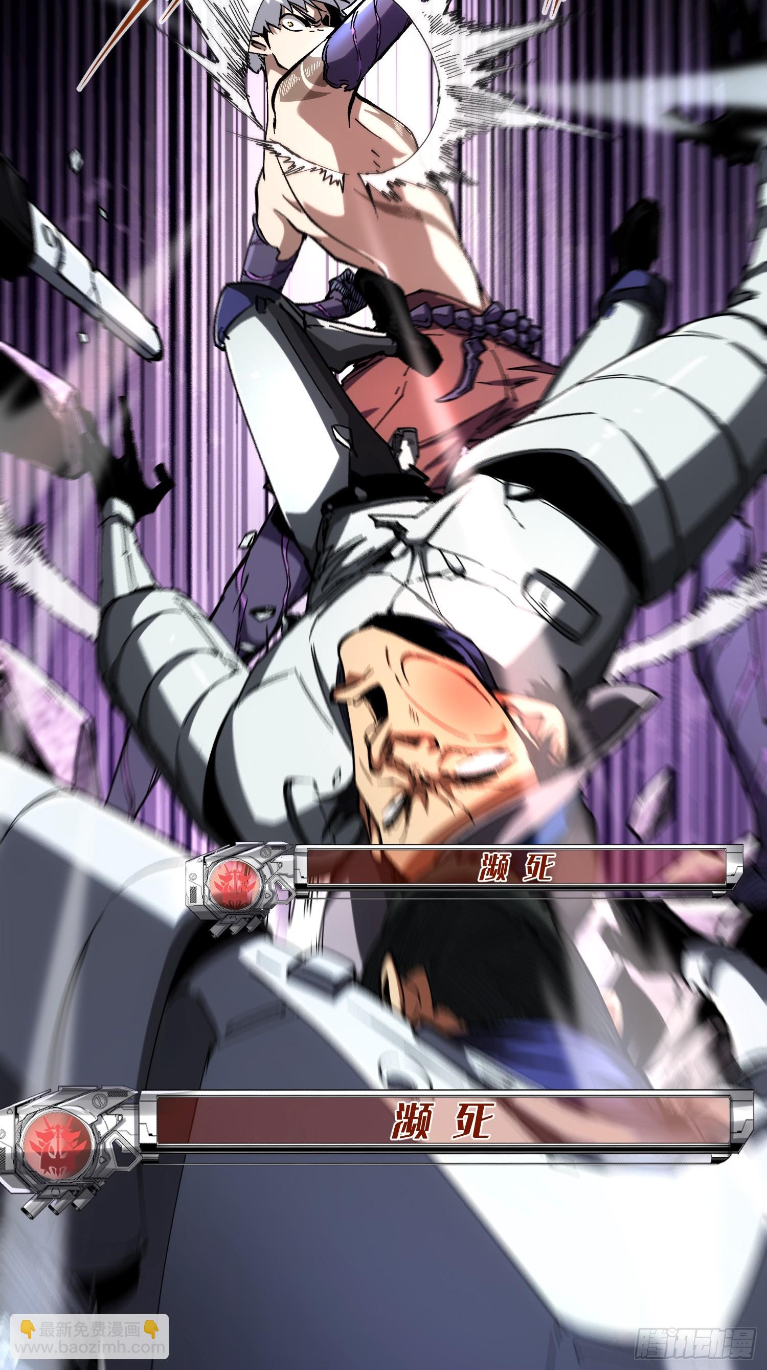 第21话(1/2)-第21话