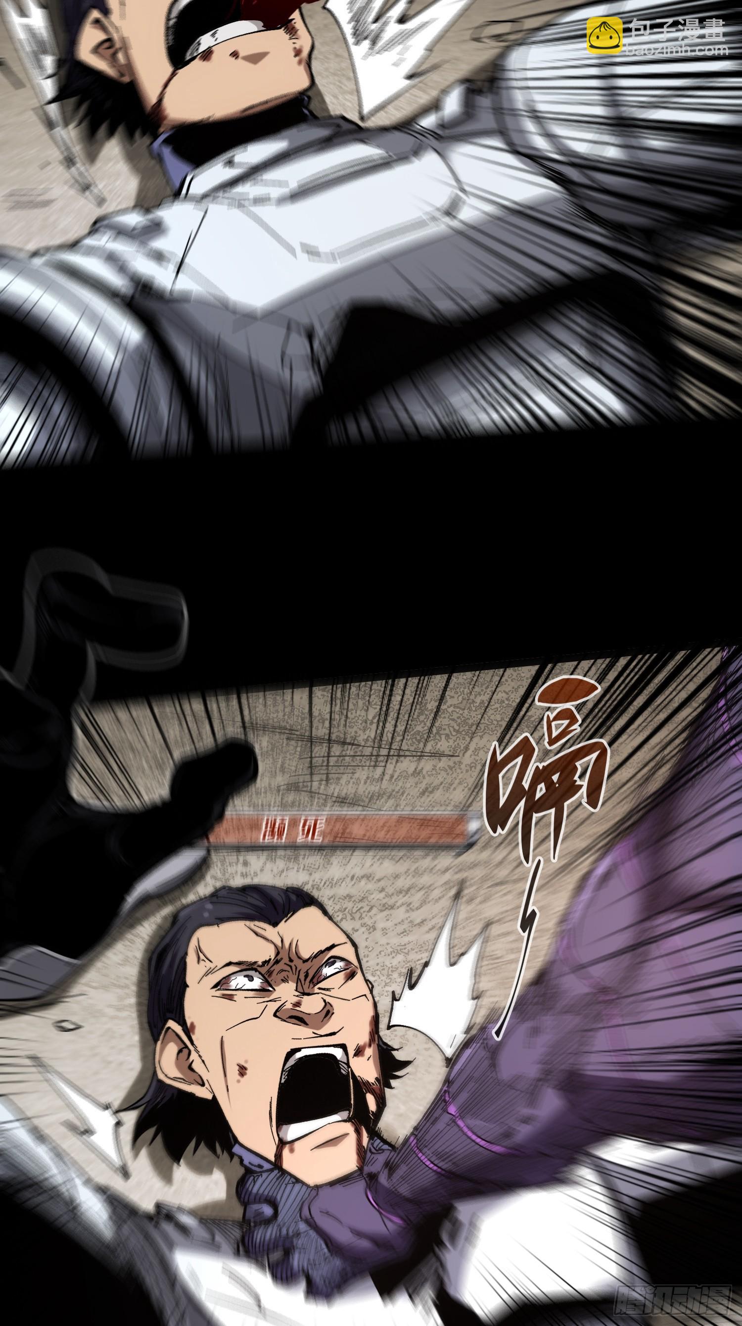 第21话(1/2)-第21话