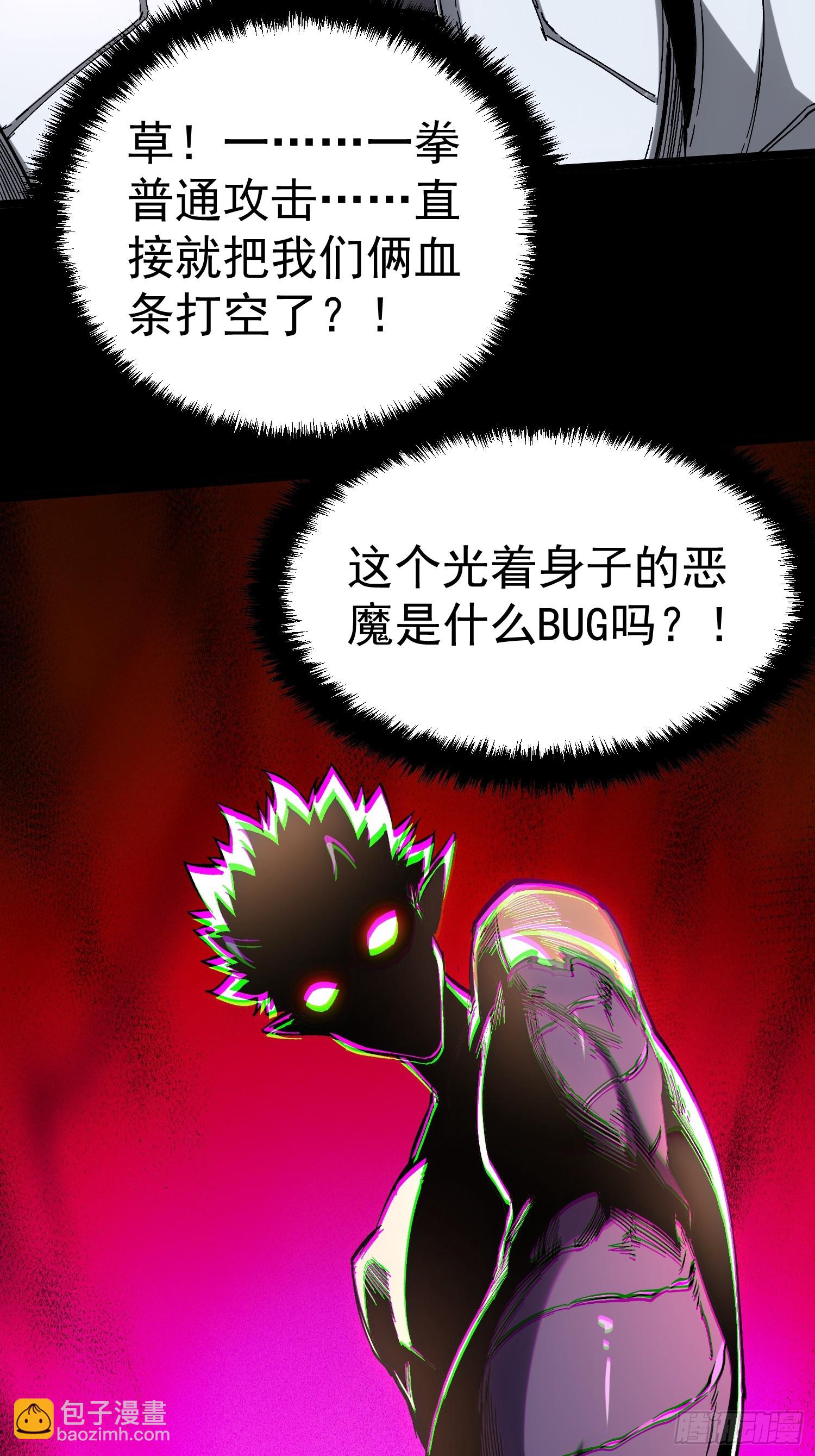 第21话(1/2)-第21话