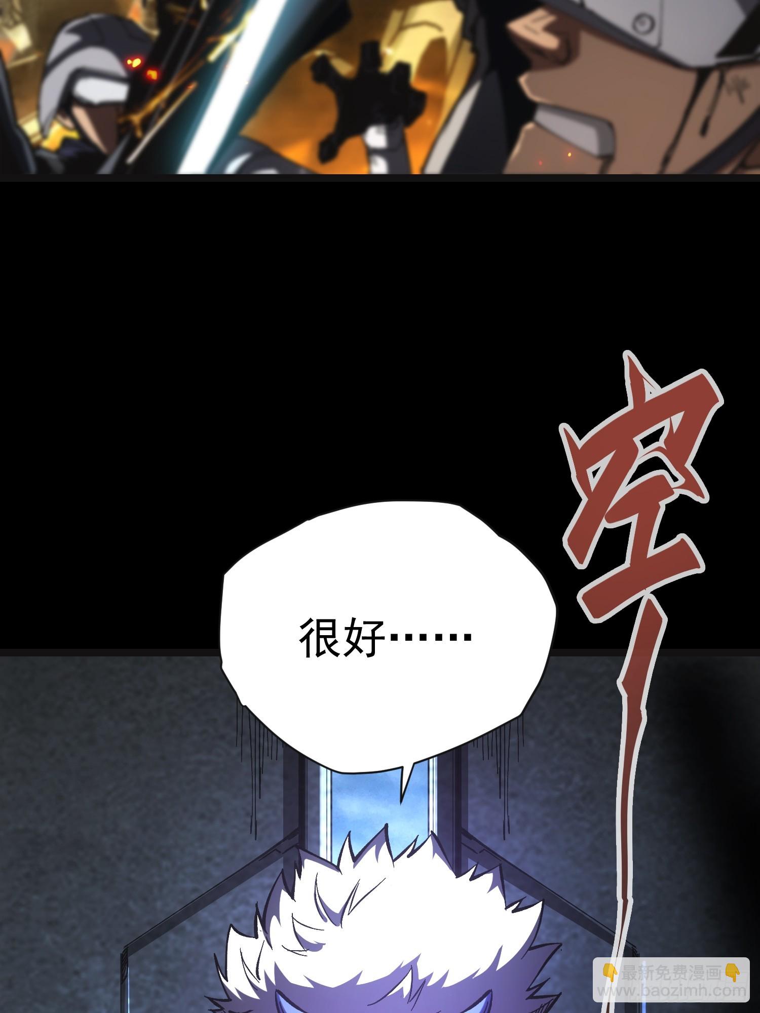 第21话(1/2)-第21话