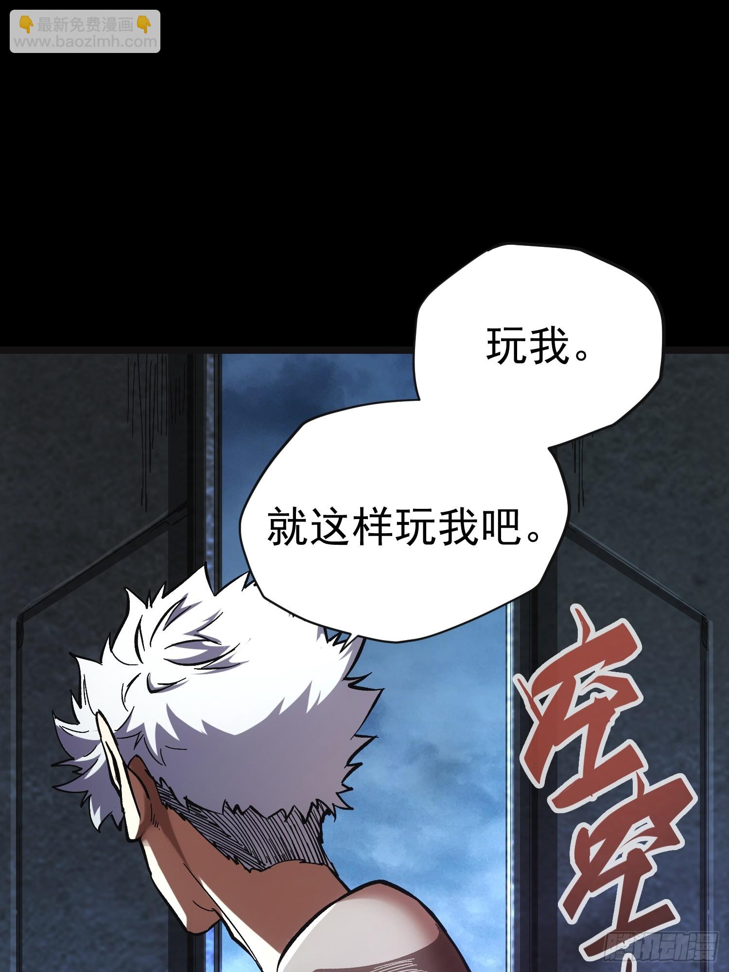 第21话(1/2)-第21话