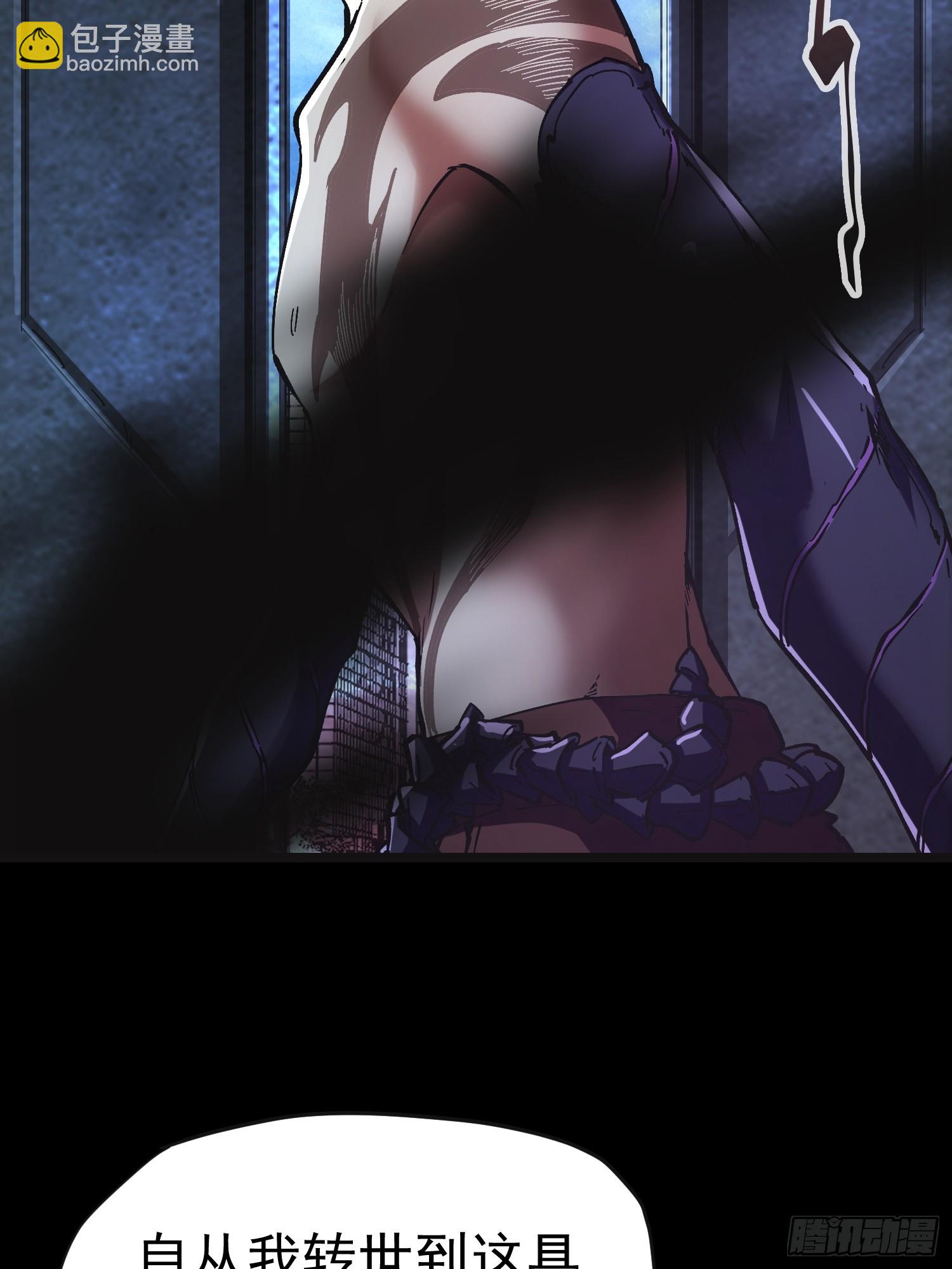 第21话(1/2)-第21话