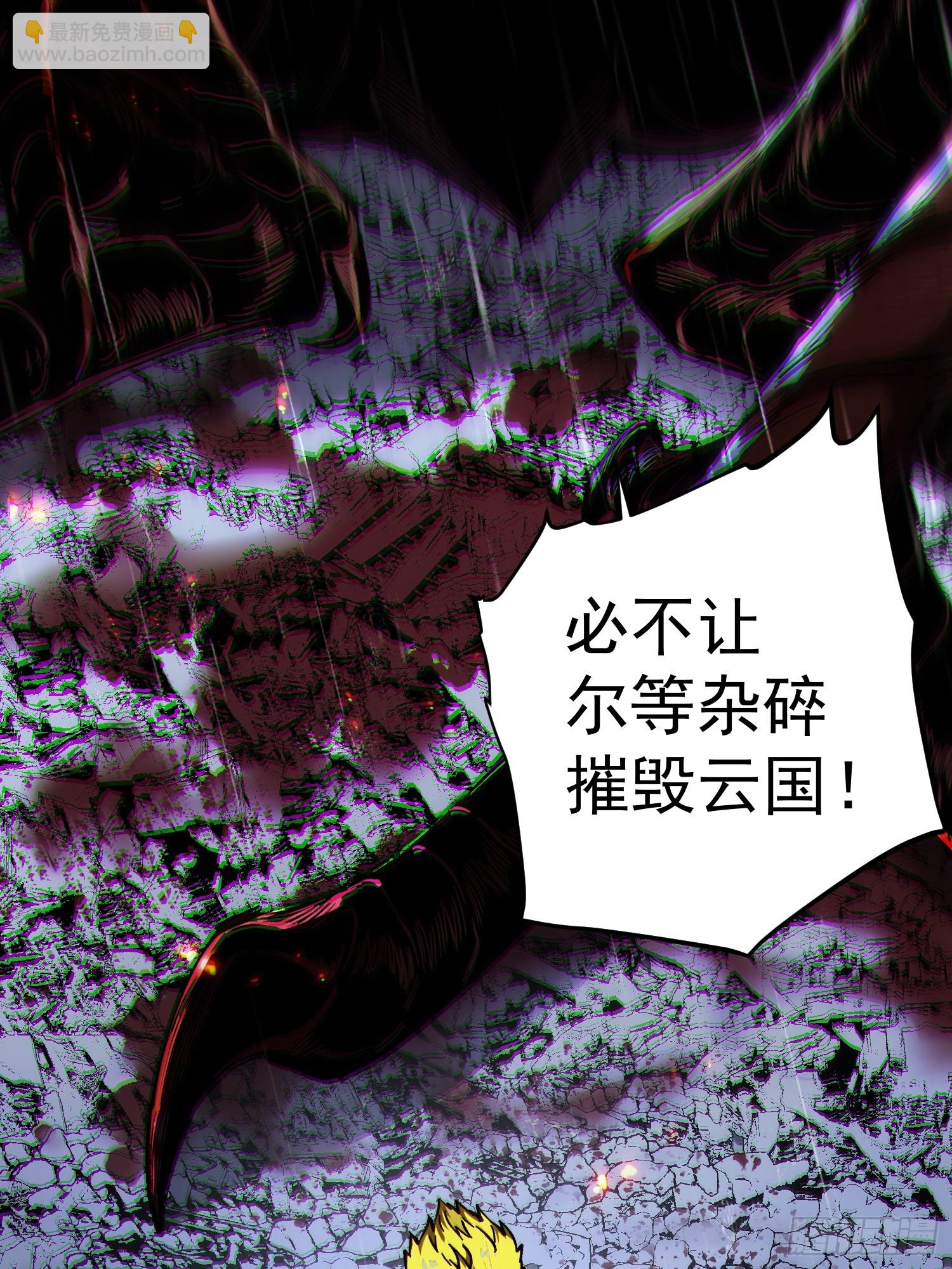 第23话(1/2)-第23话