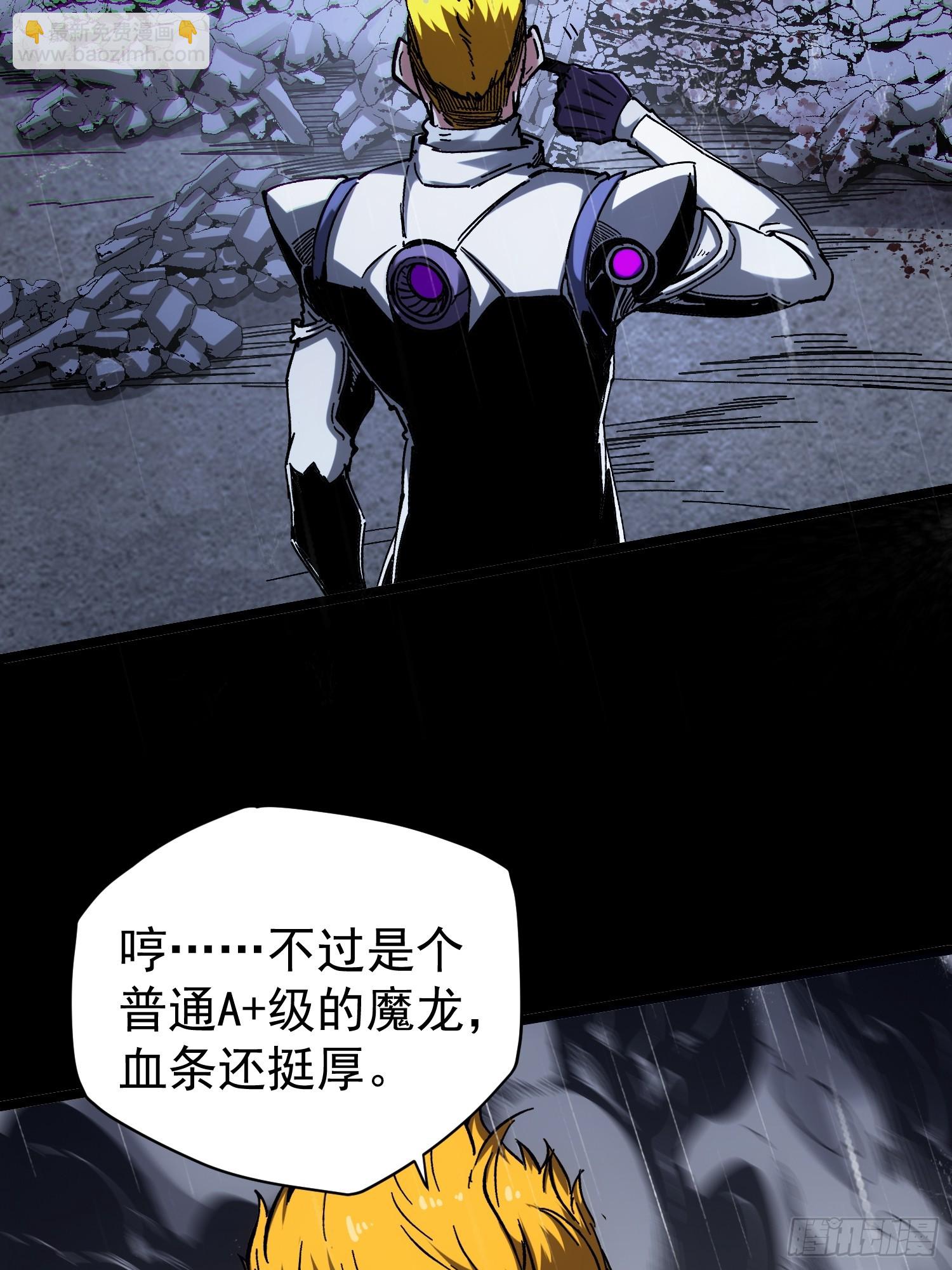 第23话(1/2)-第23话