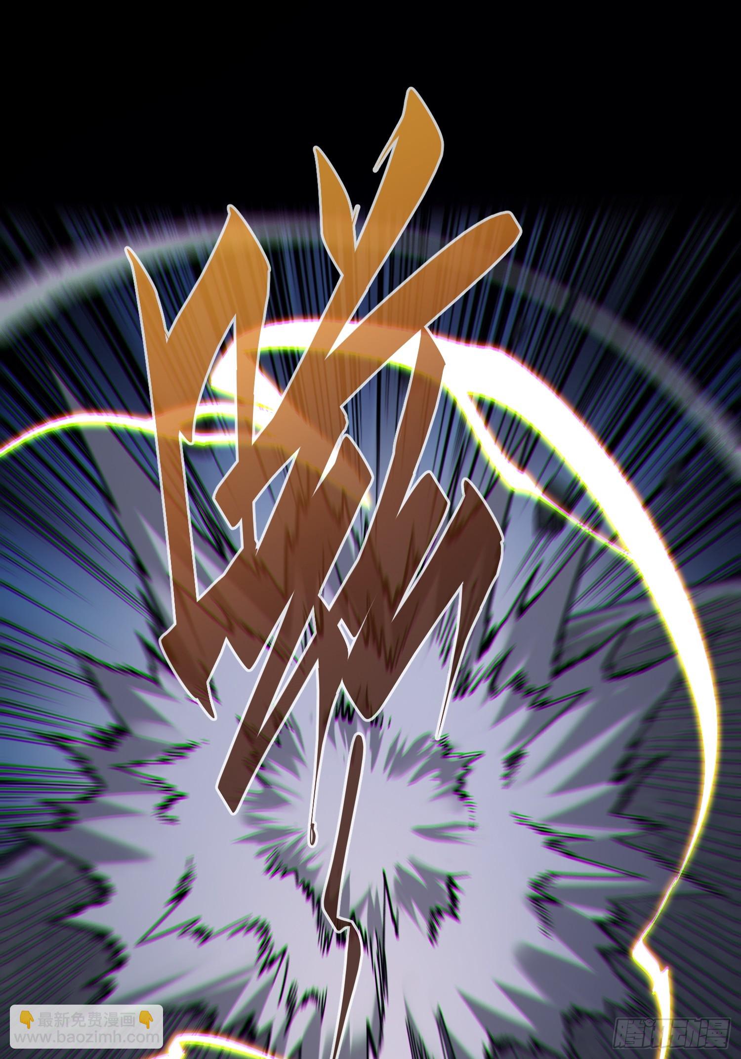 第23话(1/2)-第23话