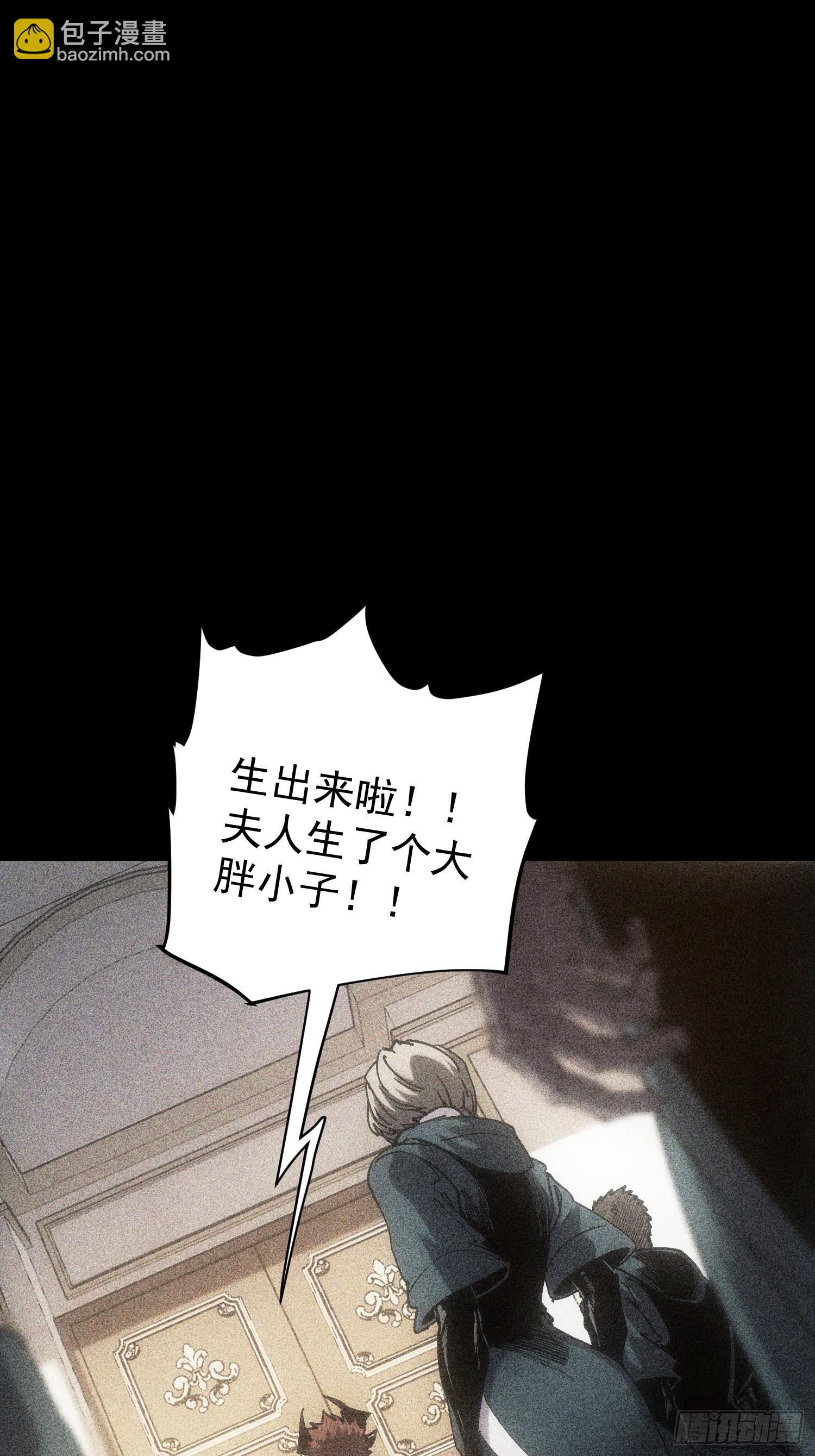 第23话(1/2)-第23话