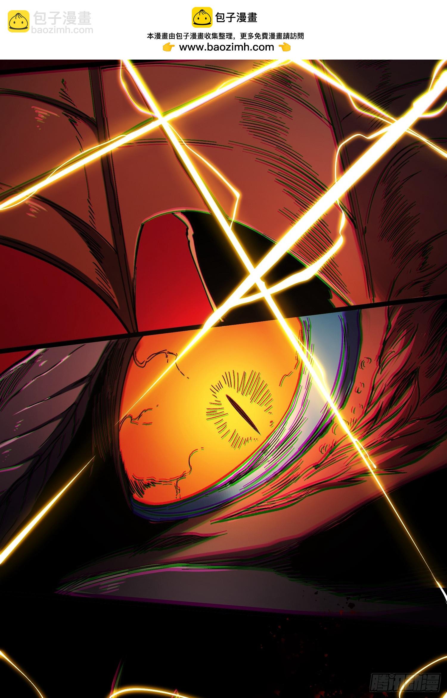 第23话(1/2)-第23话