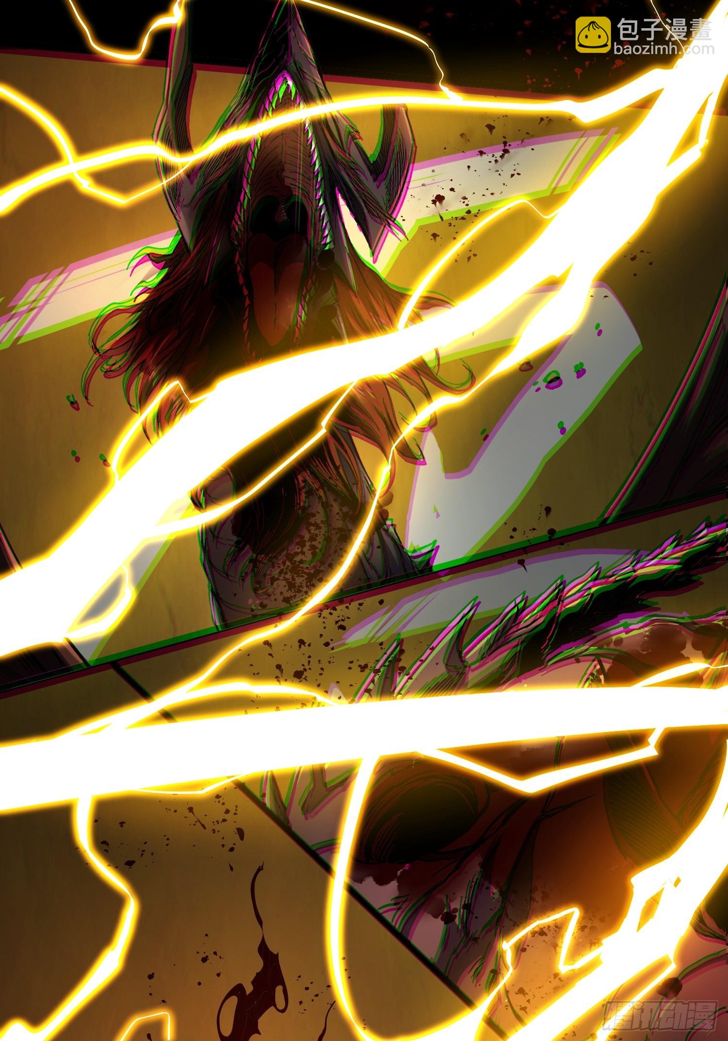 第23话(1/2)-第23话