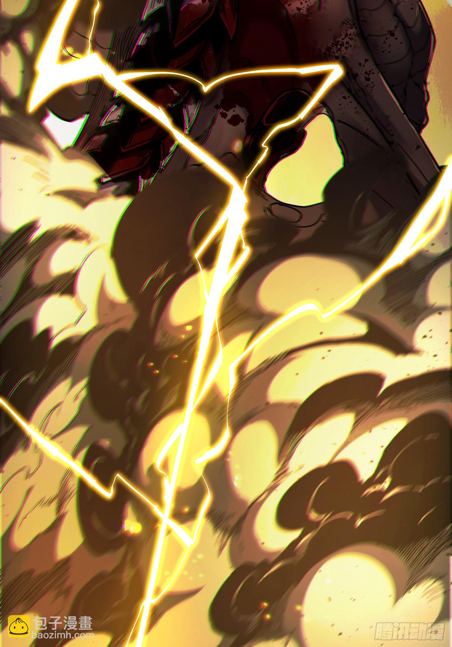 第23话(1/2)-第23话