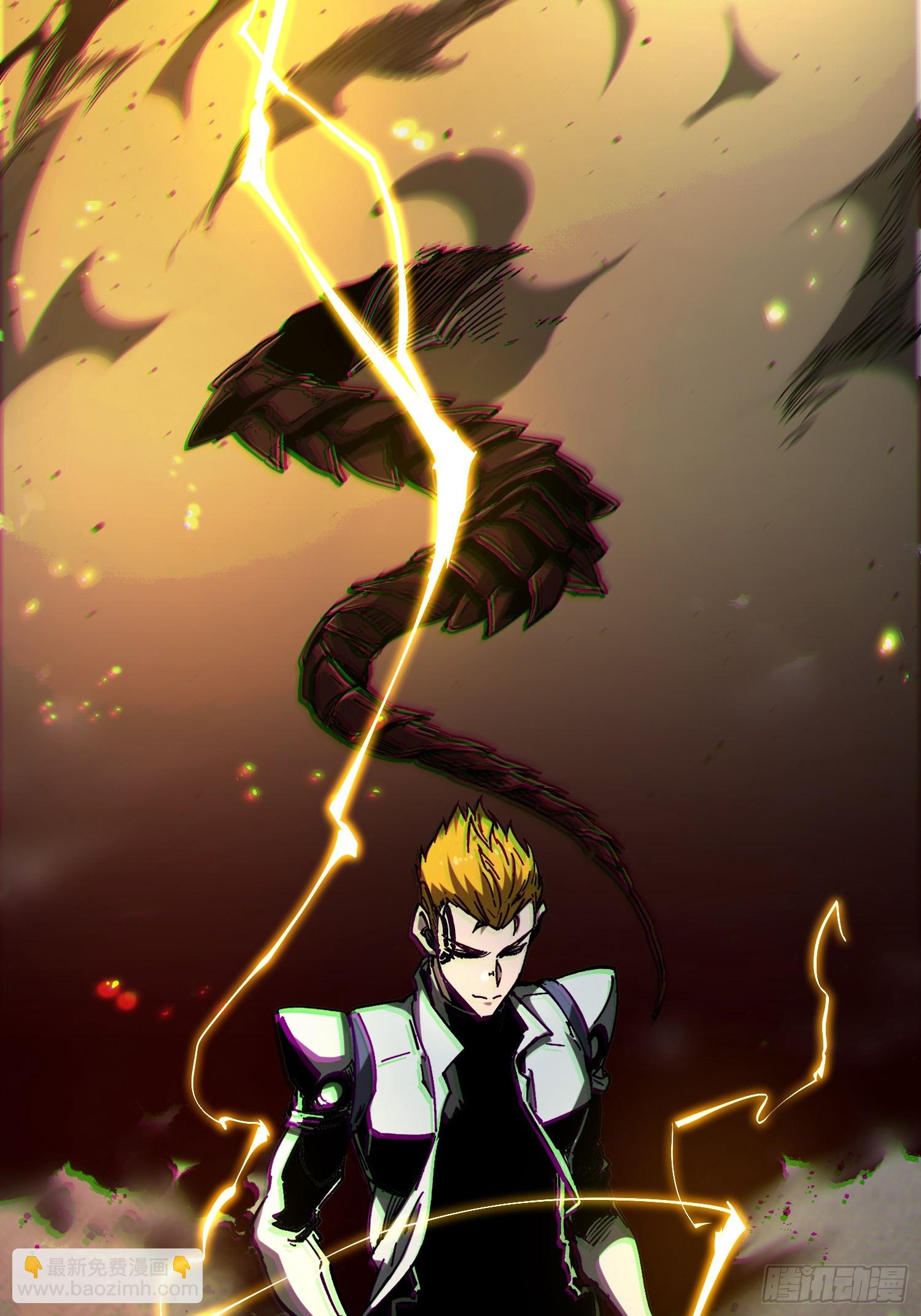 第23话(1/2)-第23话