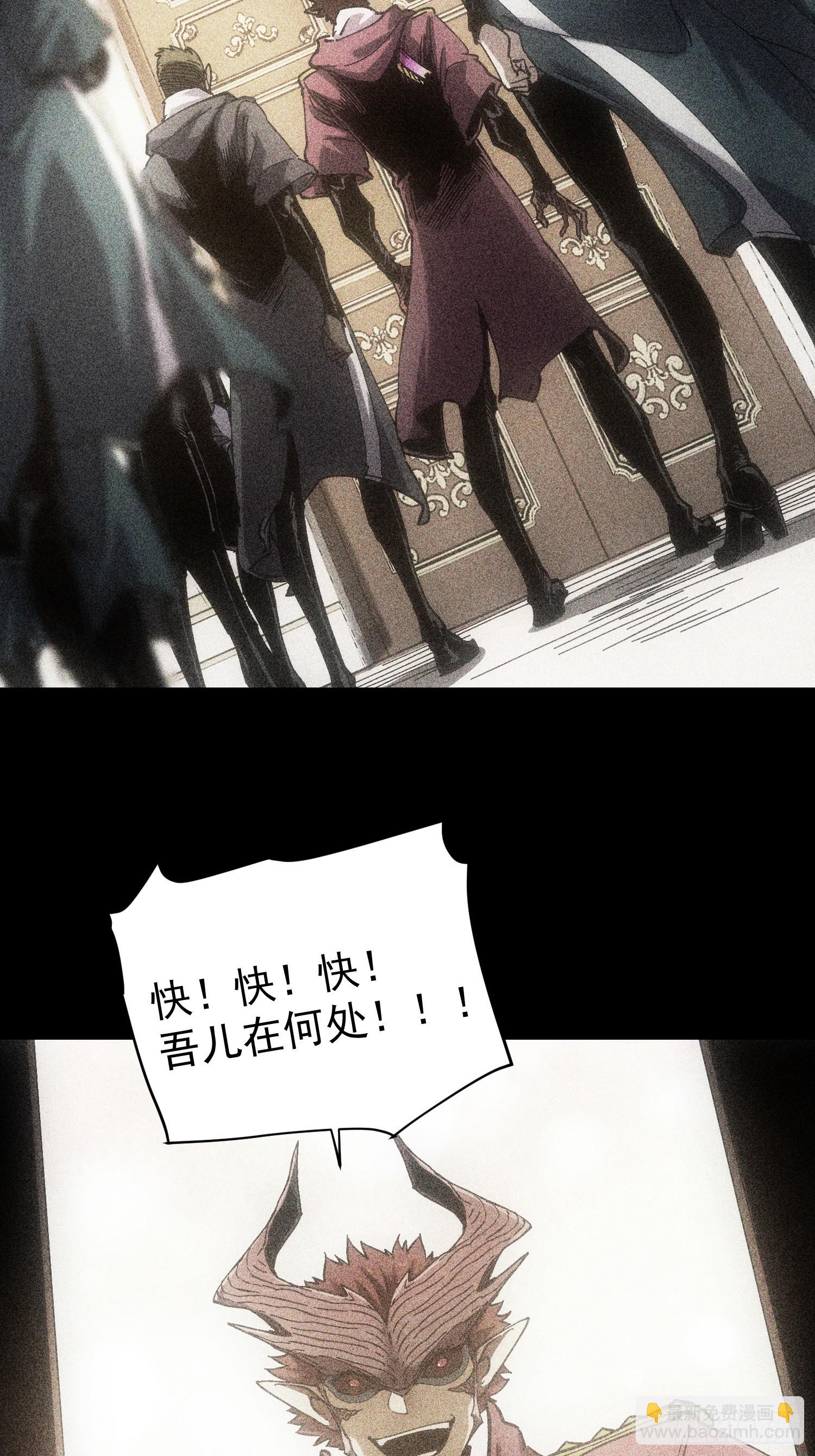 第23话(1/2)-第23话