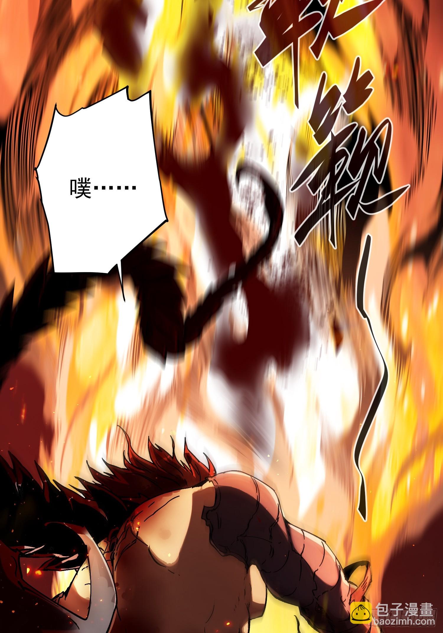 第23话(1/2)-第23话