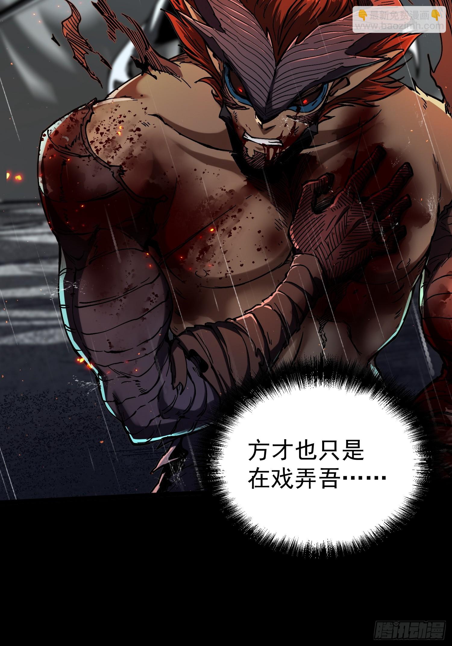 第23话(1/2)-第23话